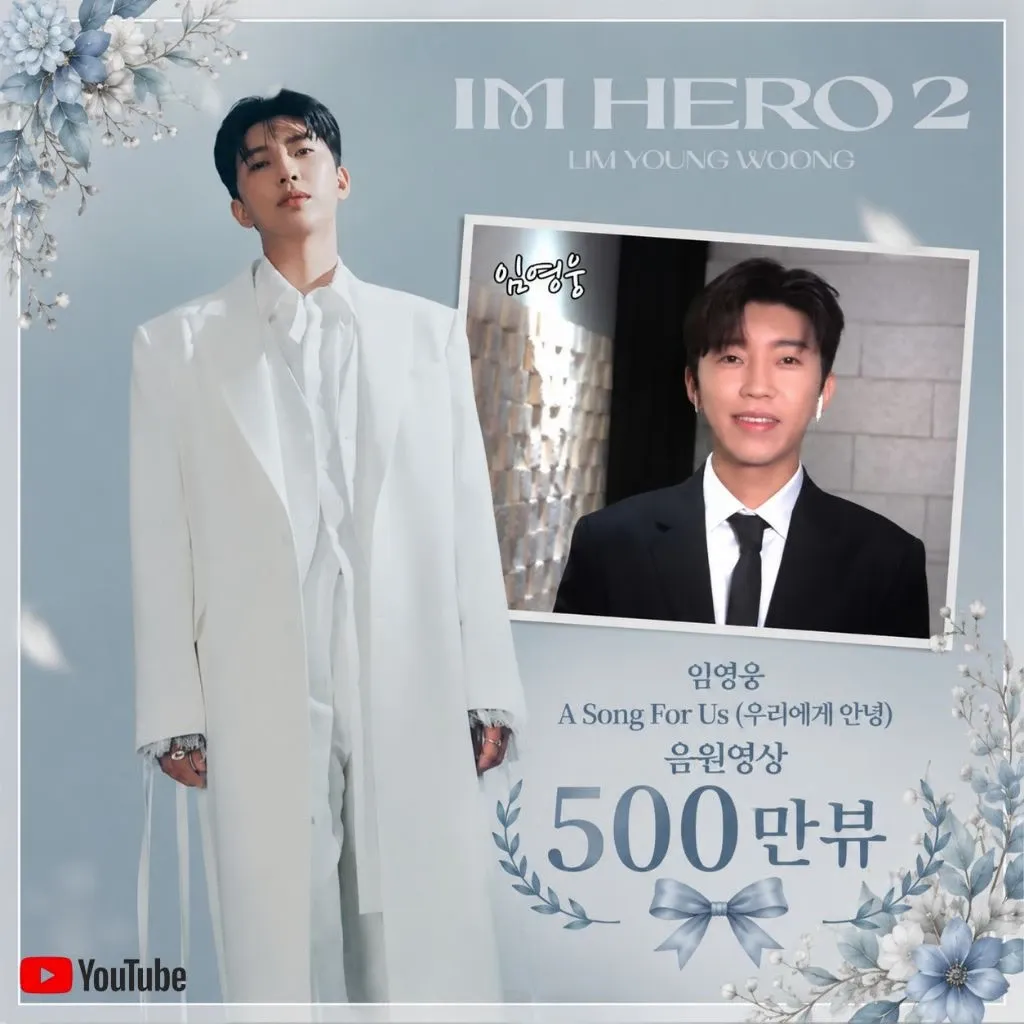 Foto kegiatan terbaru dari Lim Youngwoong