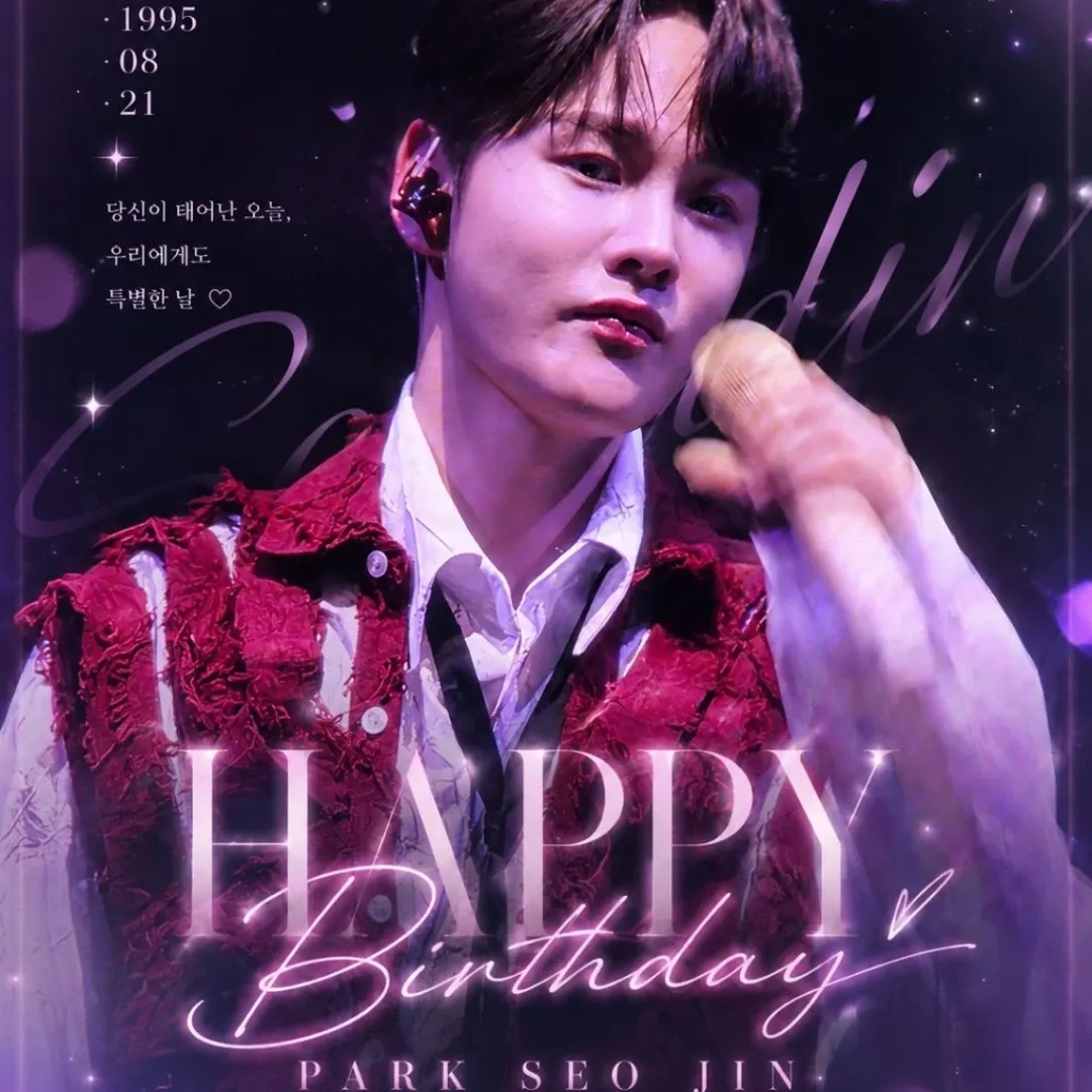 박서진의 최신 사진