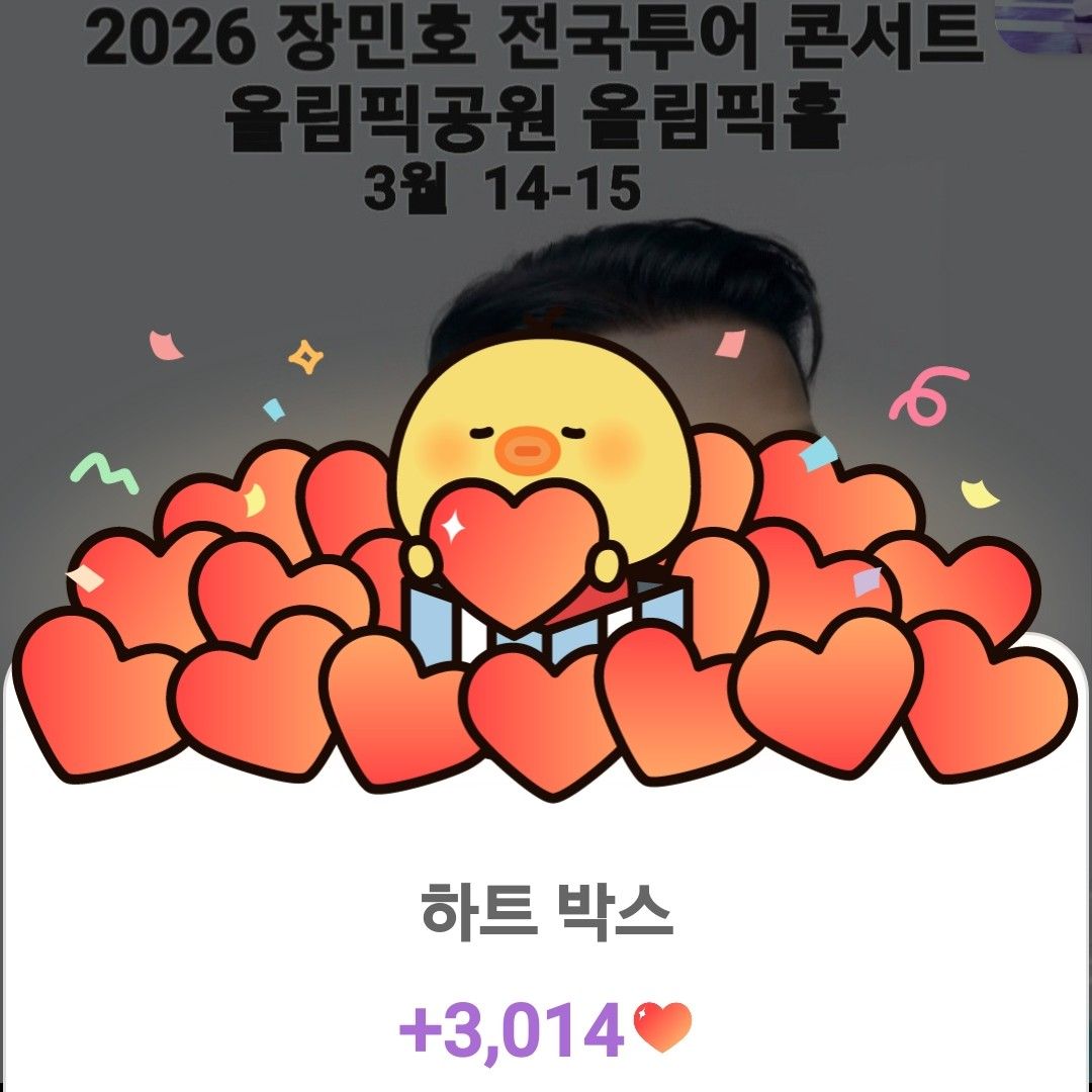 Foto terbaru dari Jang Minho