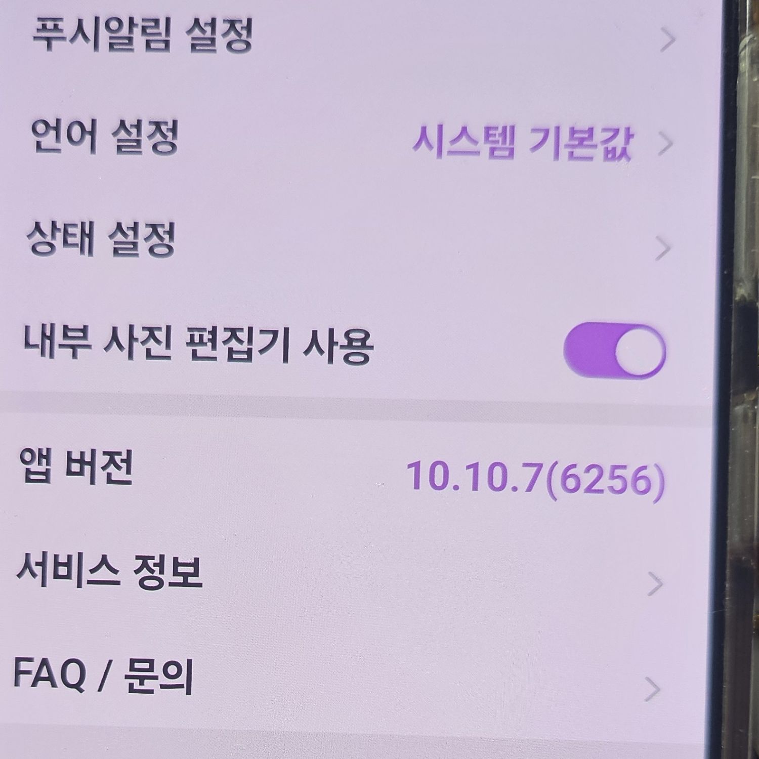 キム・ホジュンの最新写真