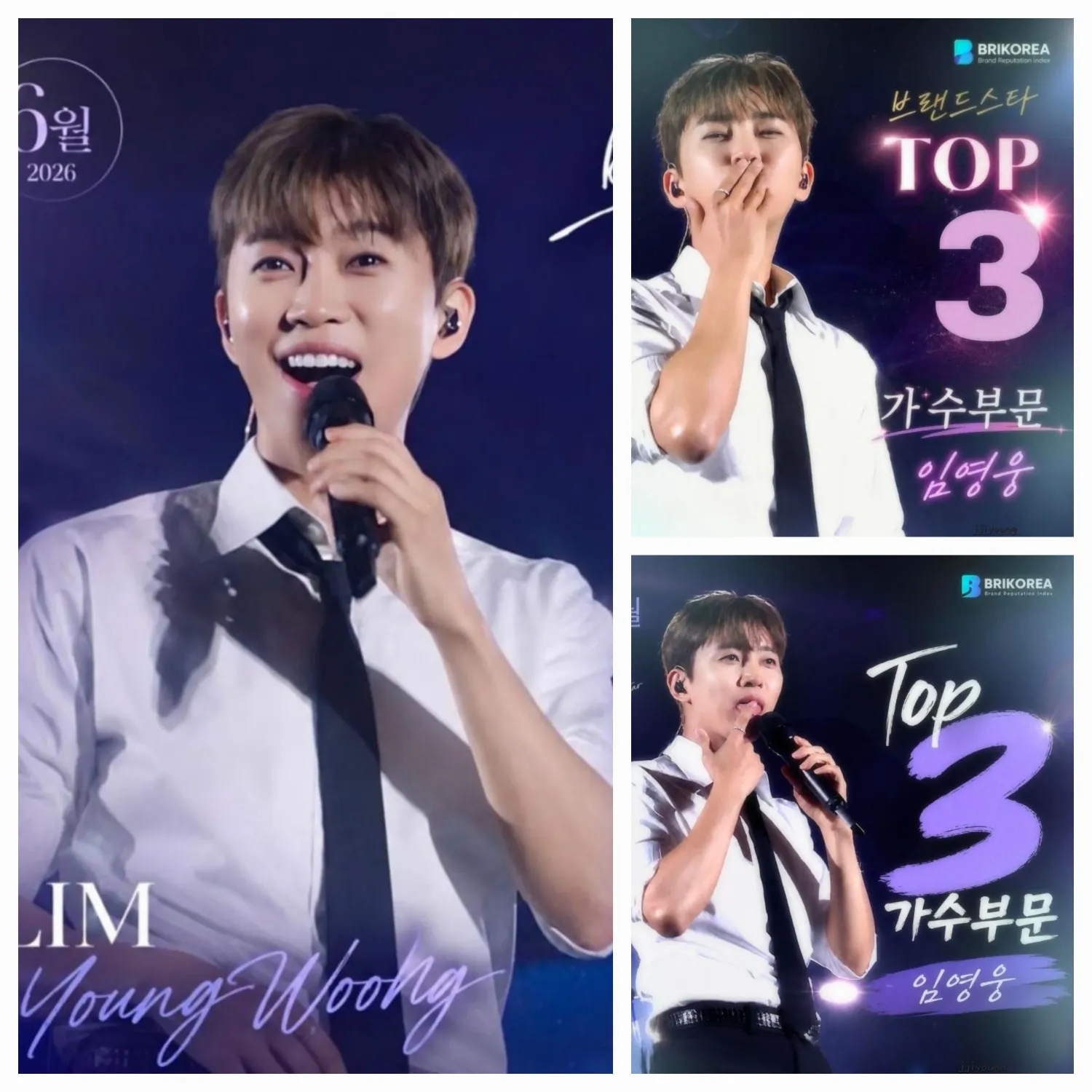 Behind-the-scenes cut of Lim Youngwoong