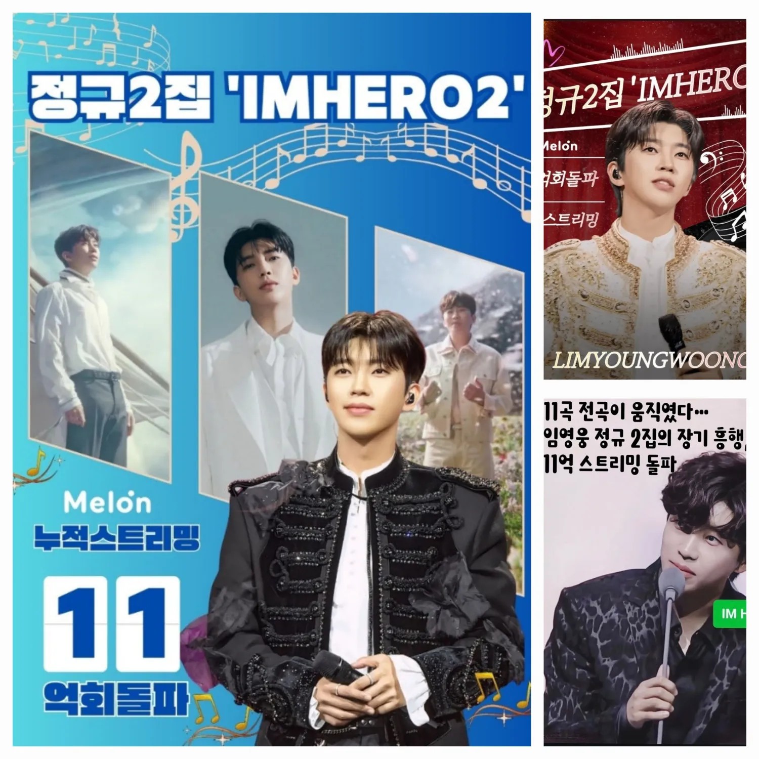 林英雄的最新照片