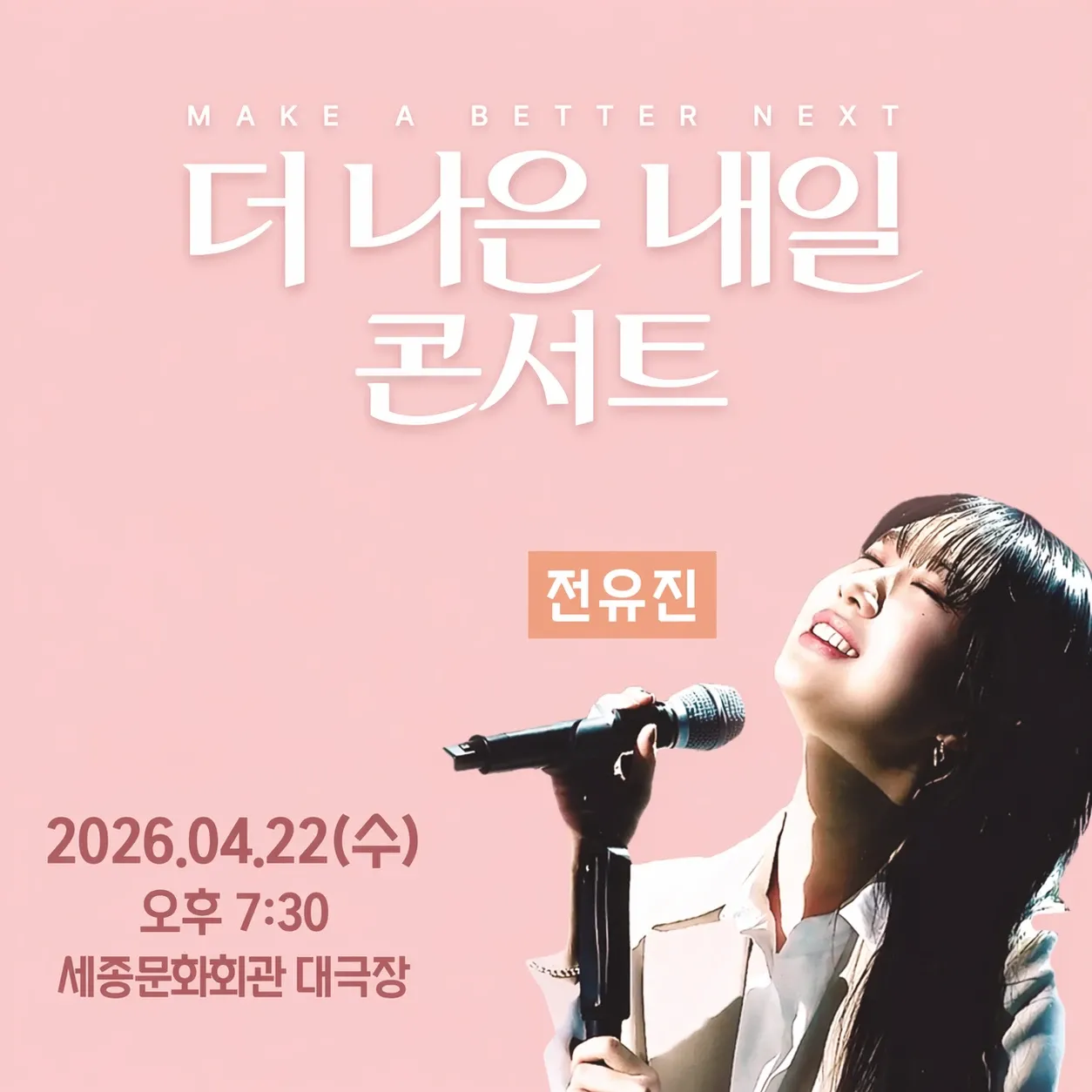 Foto kegiatan terbaru dari Jeon Yujin