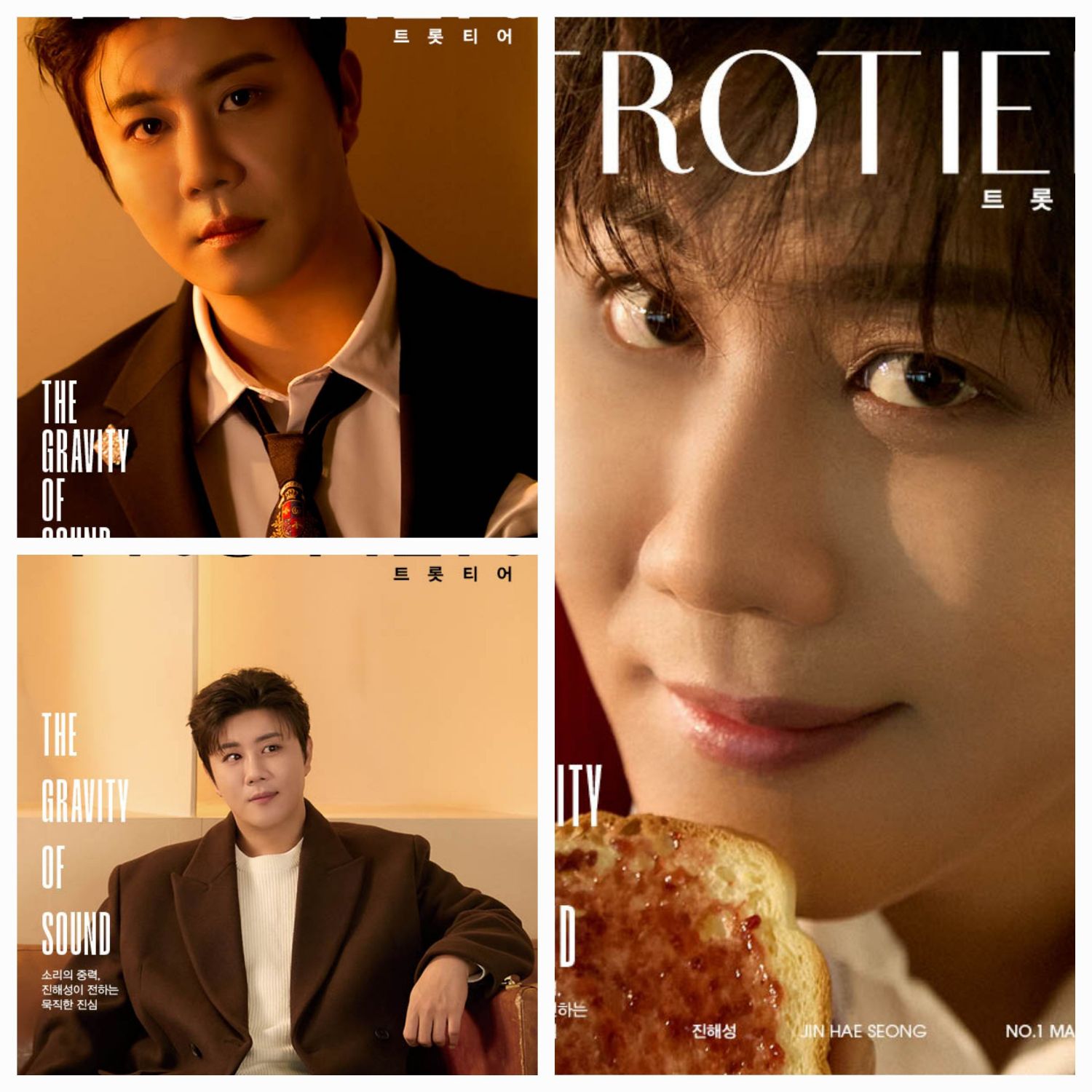 A moment captured by a fan of Jin Haesung