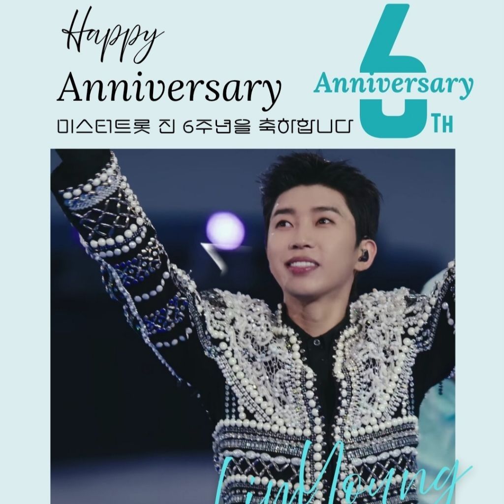 A moment captured by a fan of Lim Youngwoong