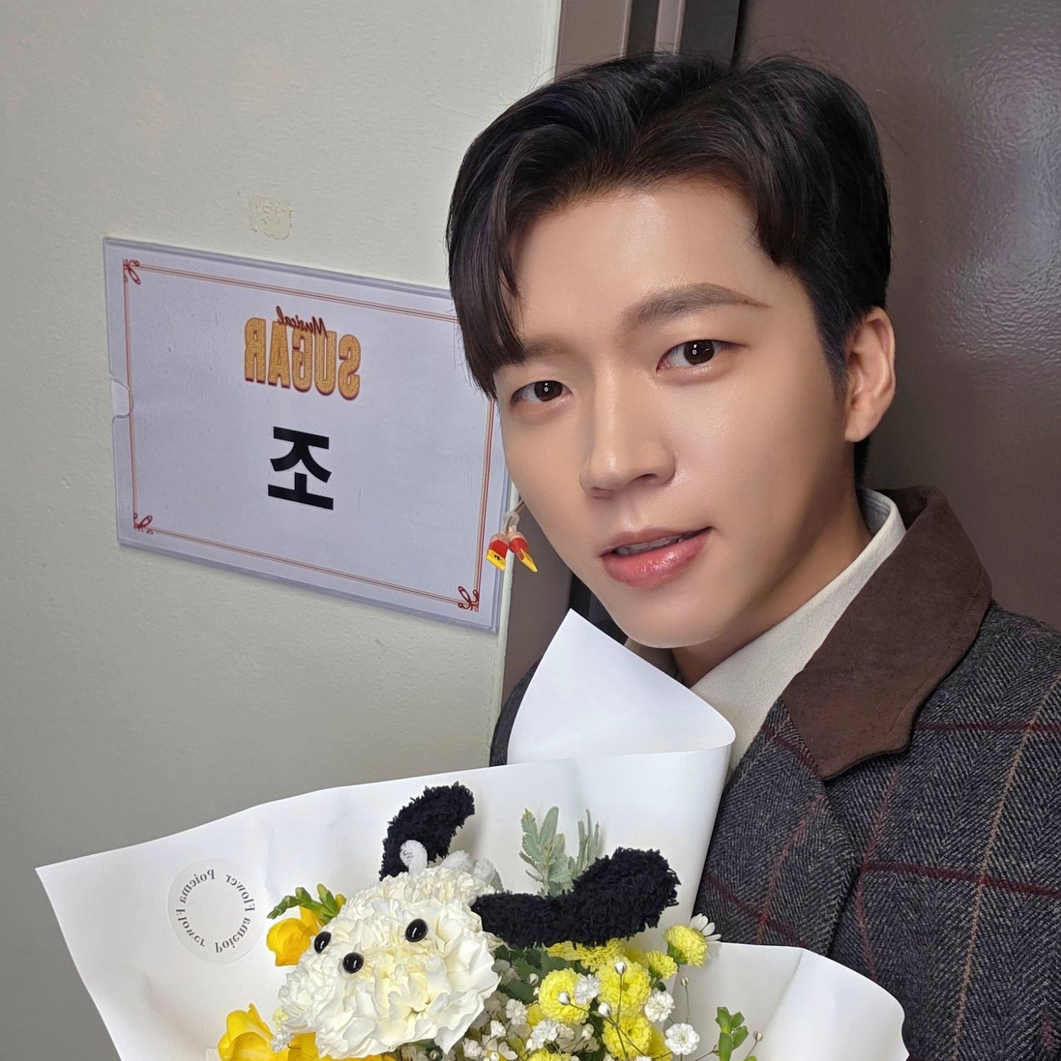 Recent activity shot of Nam Woohyun