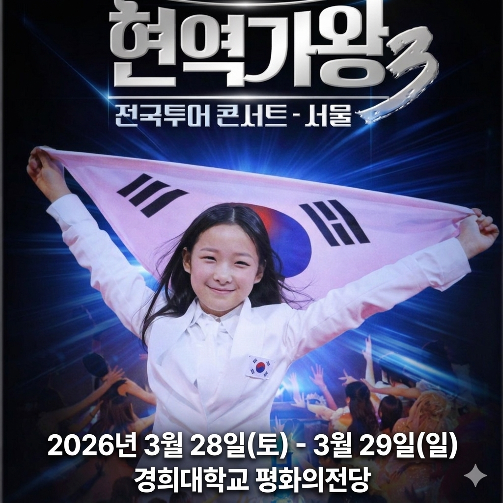 Explosively popular post in Choeaedol Celeb community