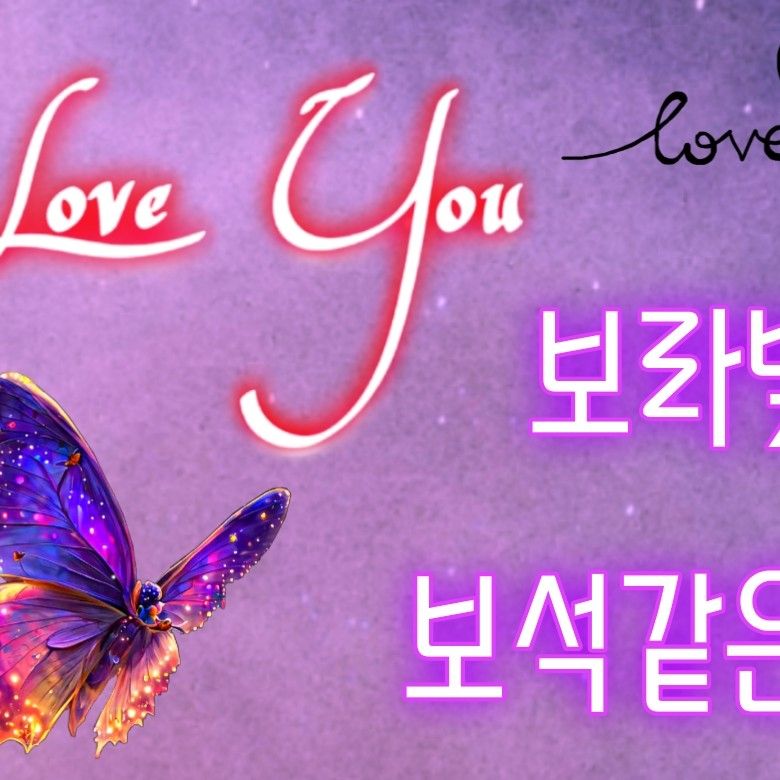 Recent activity shot of Park Sewook