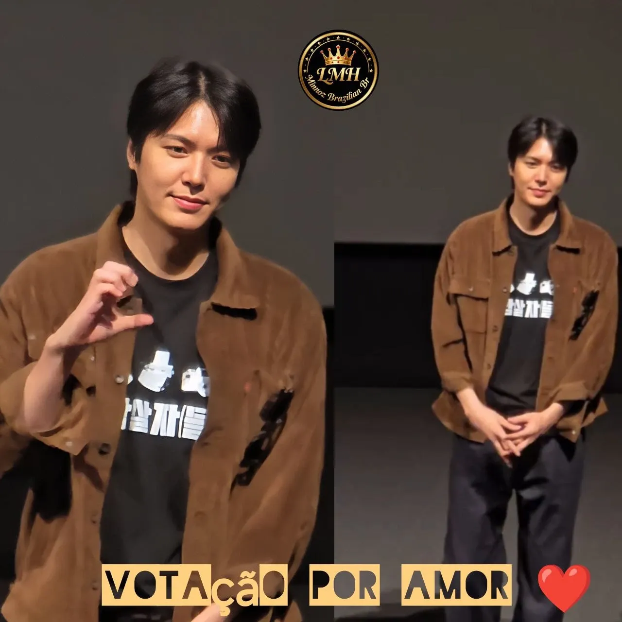 Recent activity shot of Lee Minho