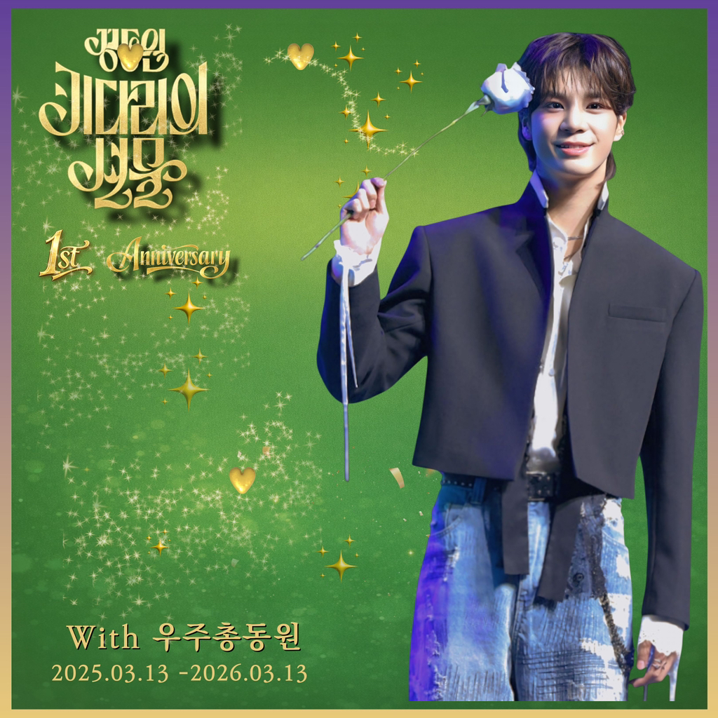 郑东元的近期活动照