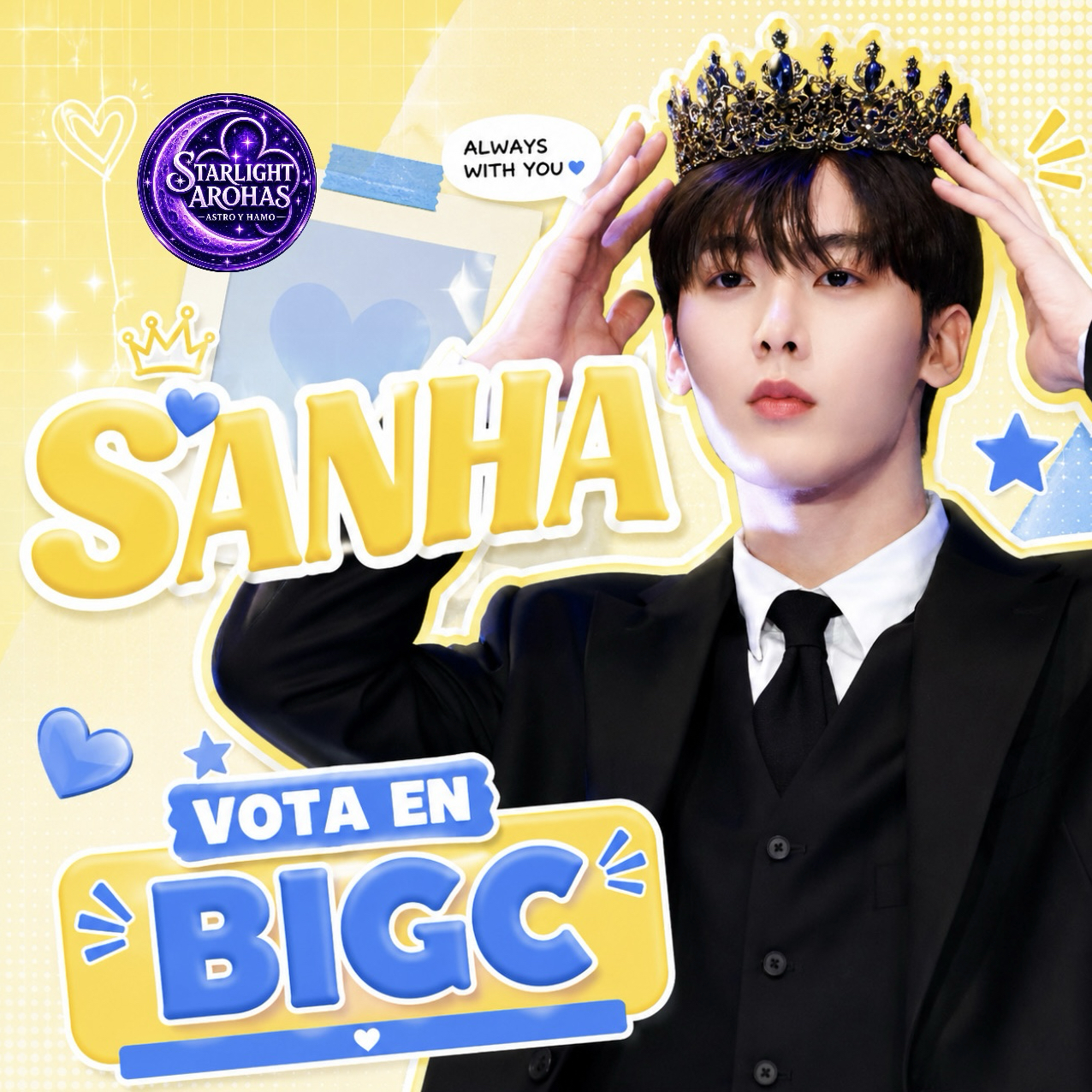 Recent activity shot of Yoon Sanha