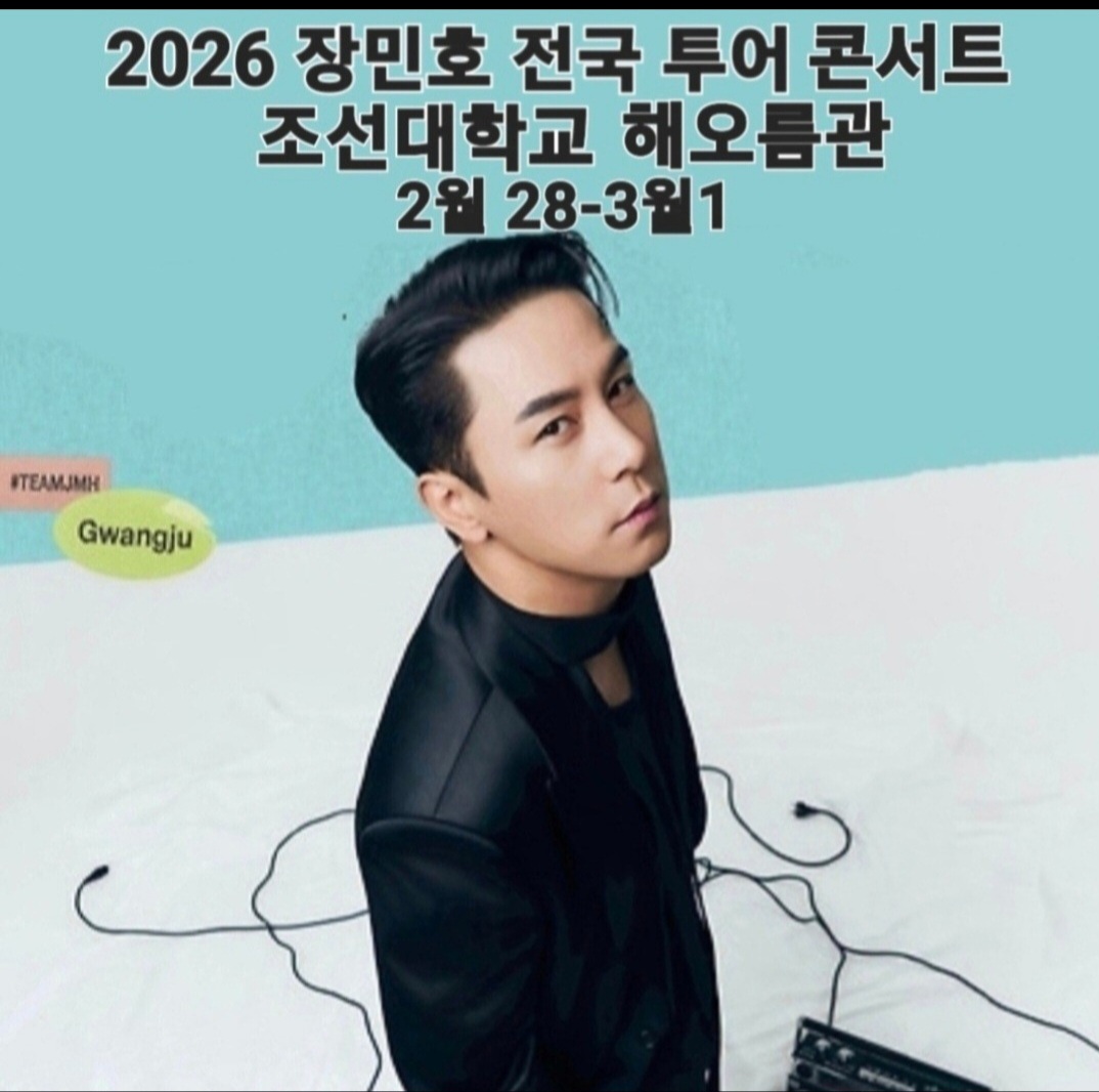 Foto kegiatan terbaru dari Jang Minho