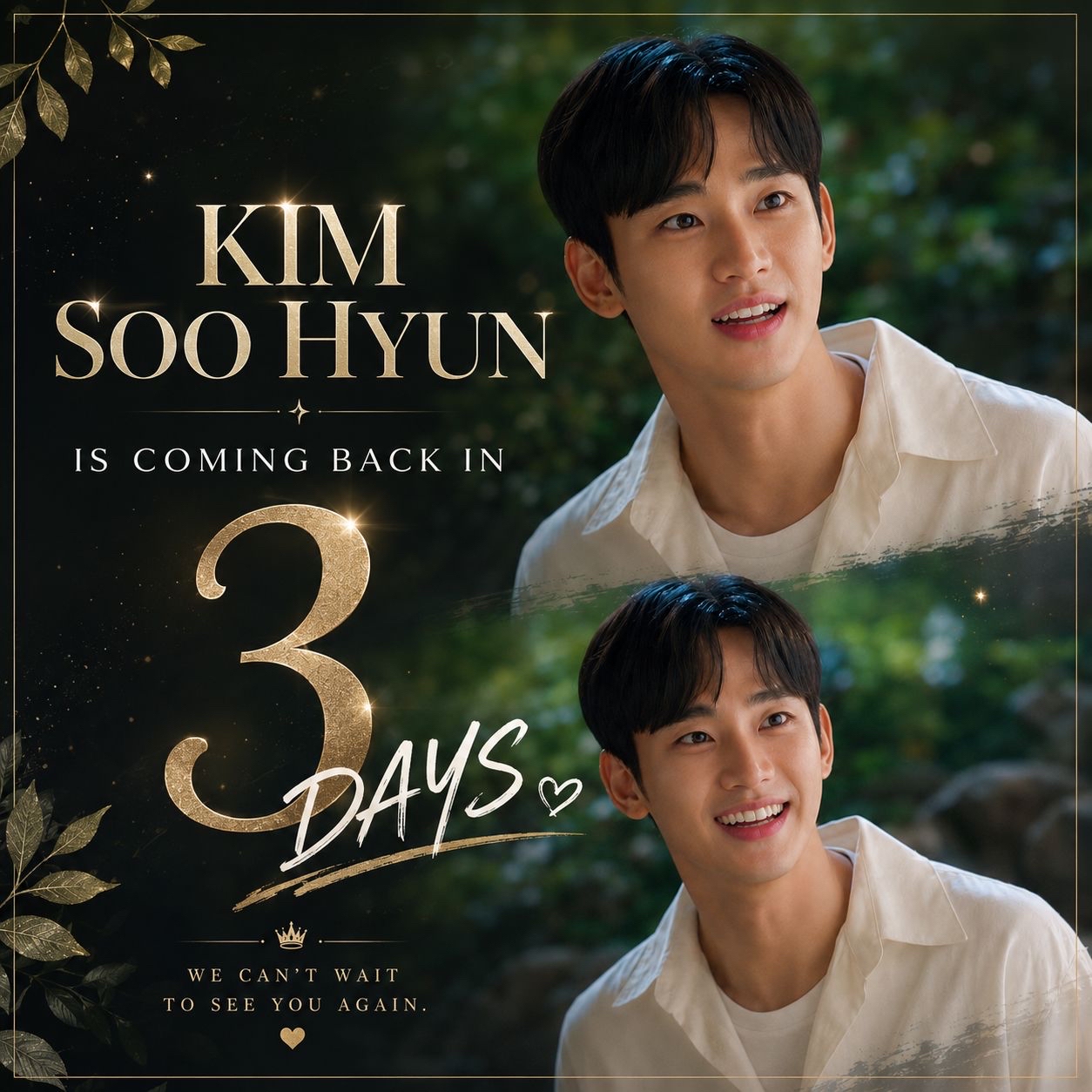 Recent activity shot of Kim Soohyun