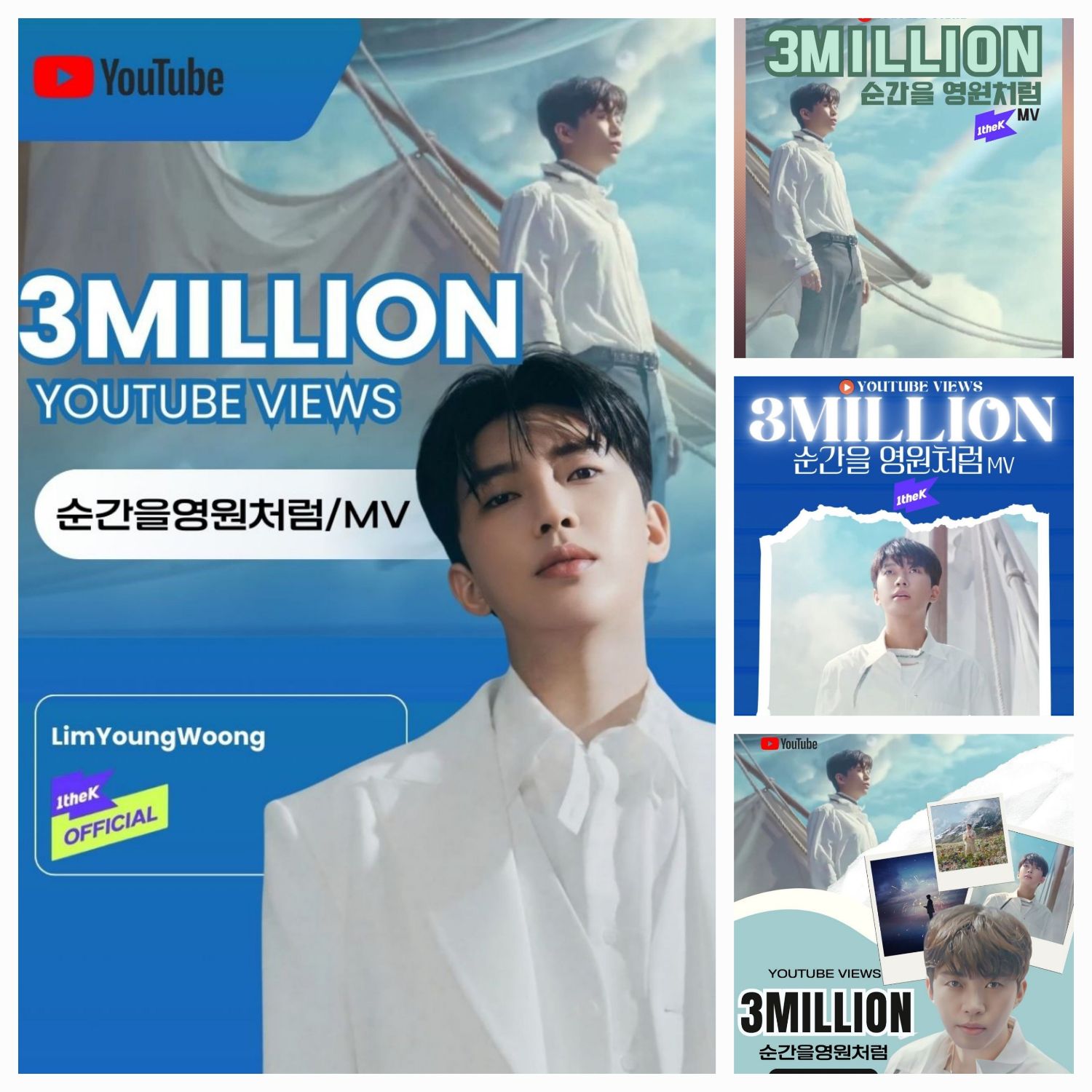 Foto terbaru dari Lim Youngwoong