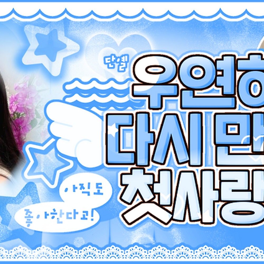 A moment captured by a fan of Kim Minju