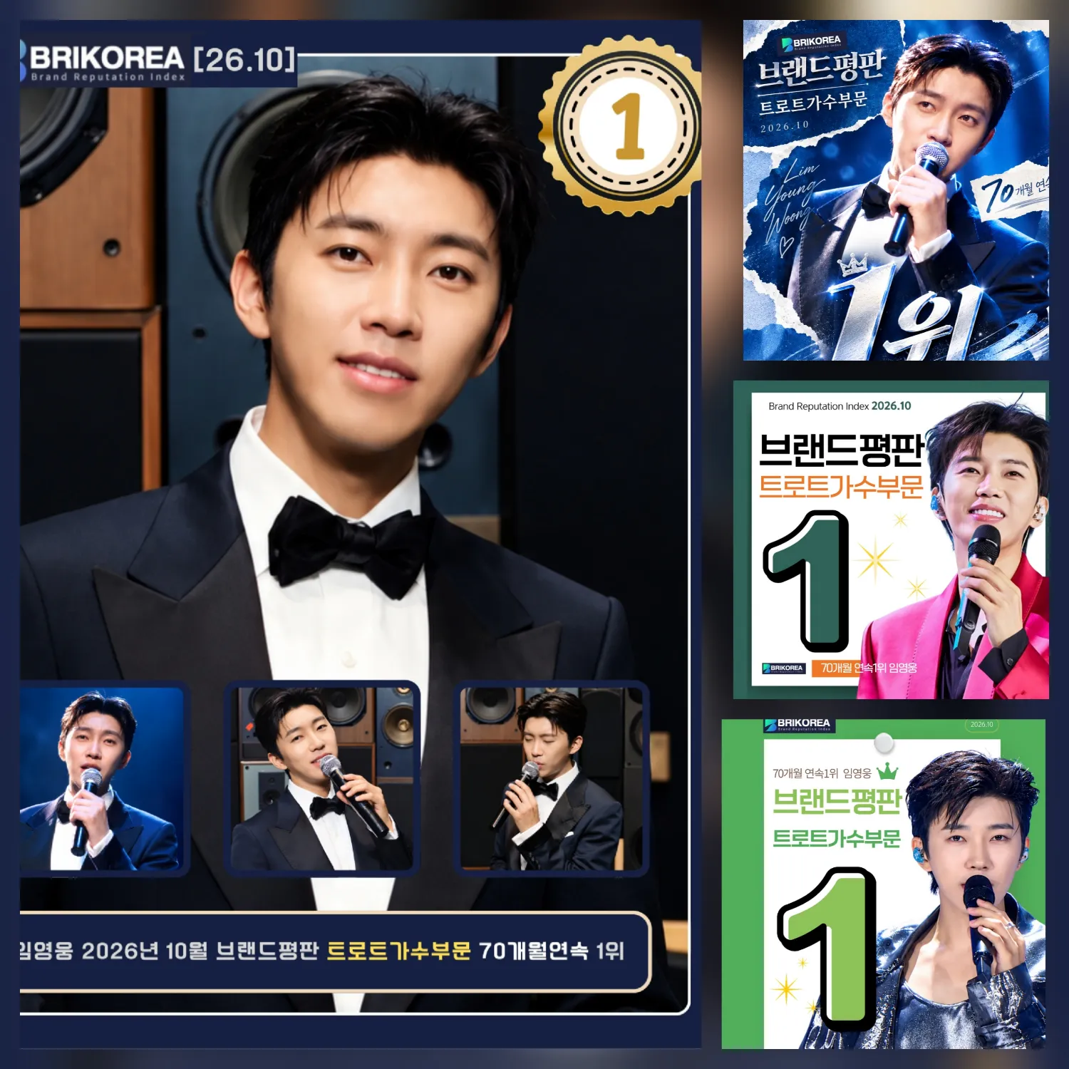 Cuplikan di balik layar dari Lim Youngwoong