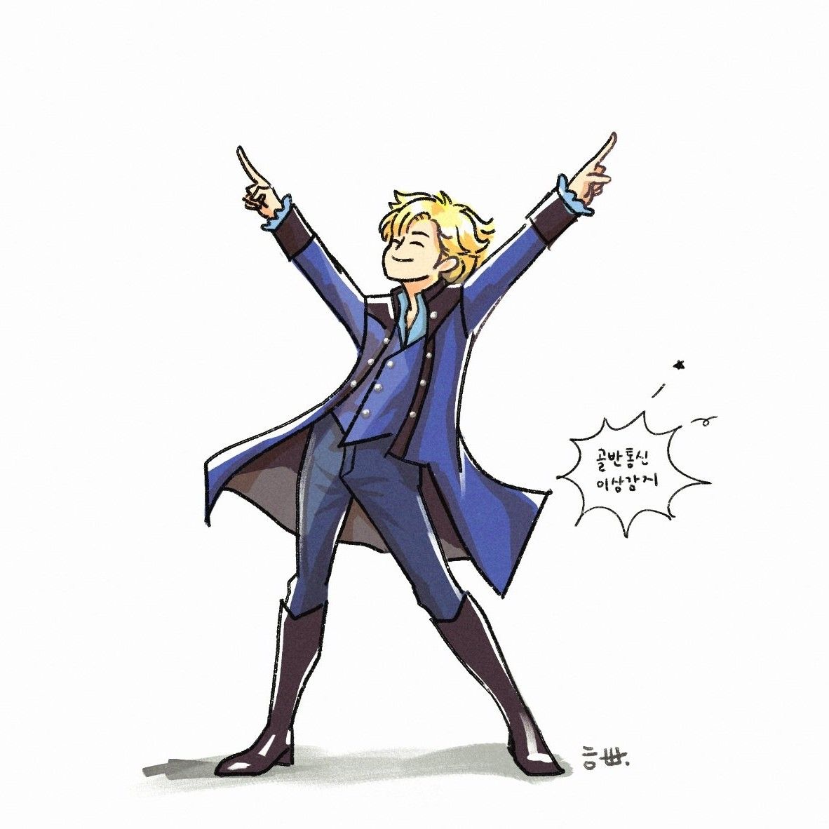 Behind-the-scenes cut of Kim Heejae