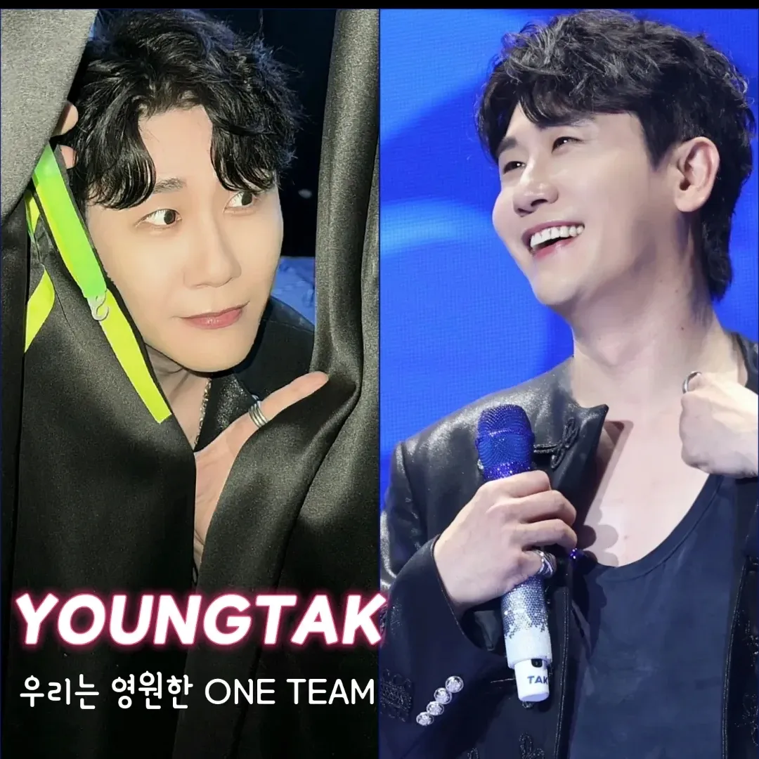 영탁 최근 활동샷