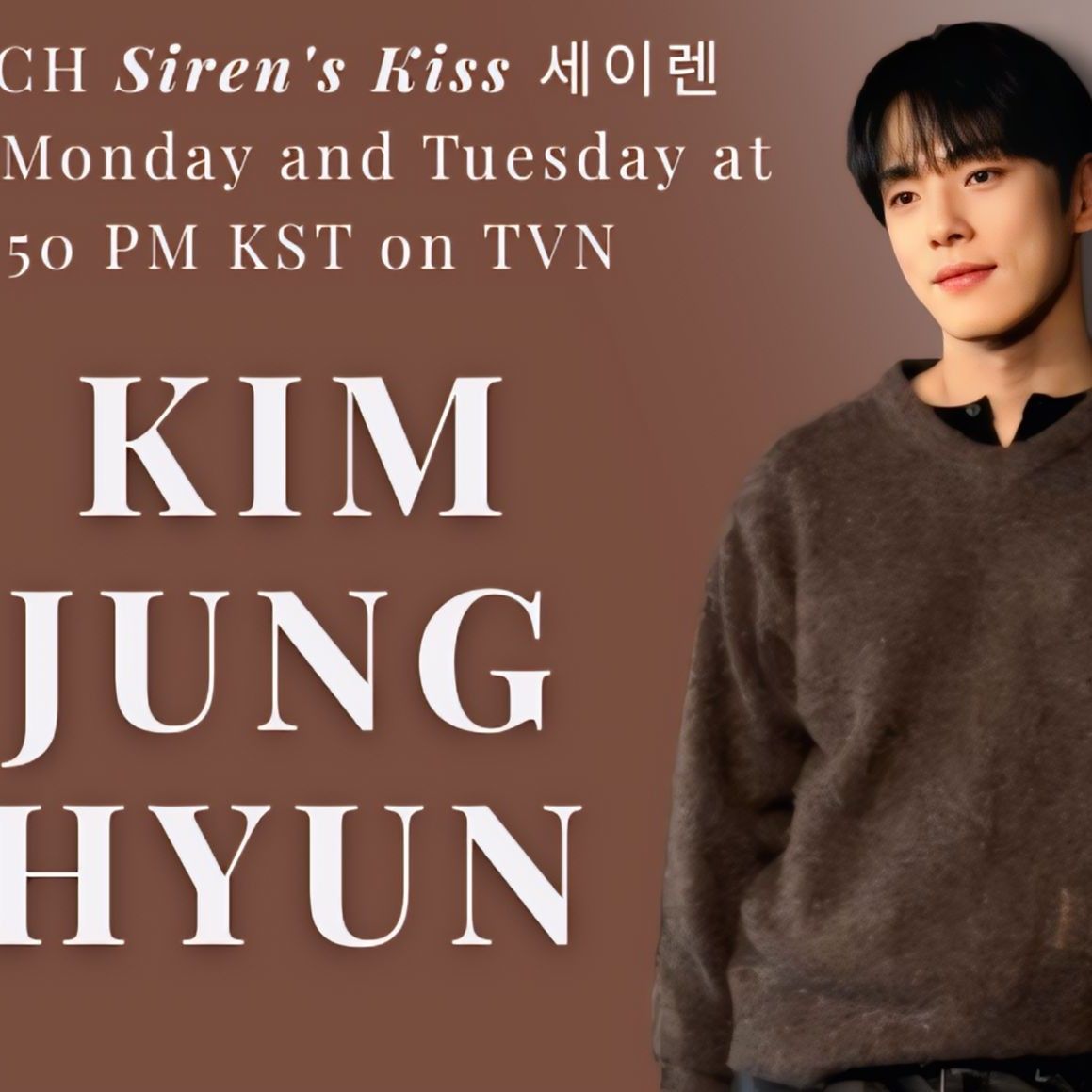 김정현의 비하인드 컷