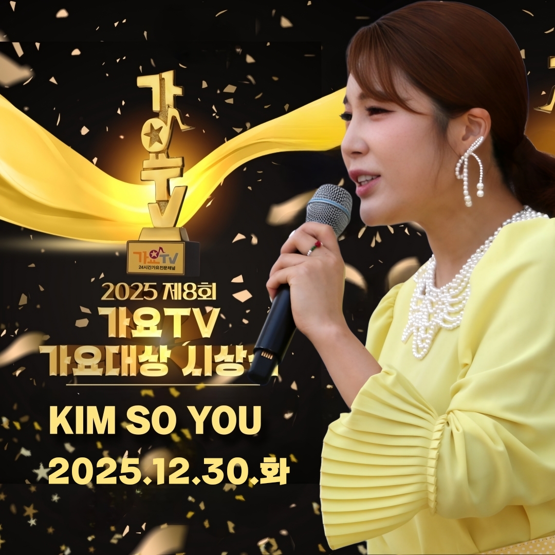 Momen yang diabadikan oleh penggemar Kim Soyou