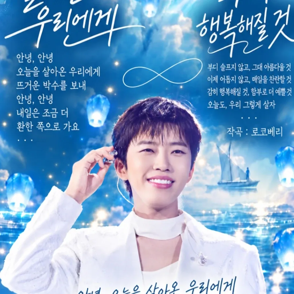 Foto kegiatan terbaru dari Lim Youngwoong