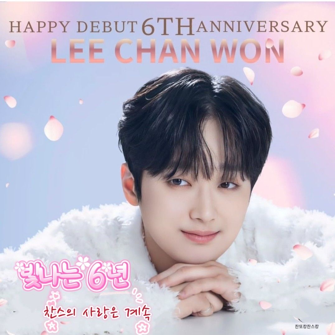 Foto terbaru dari Lee Chanwon