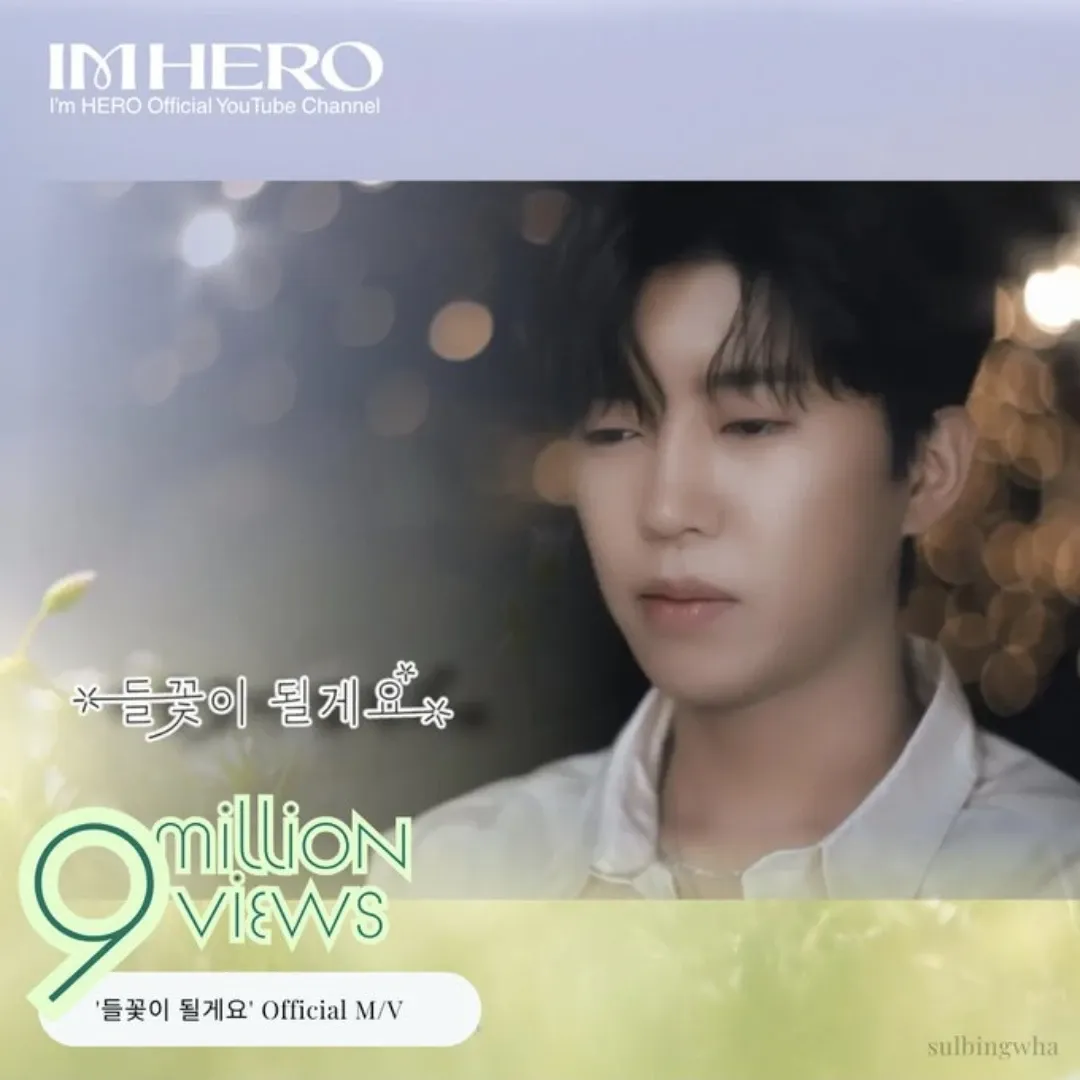 Foto kegiatan terbaru dari Lim Youngwoong