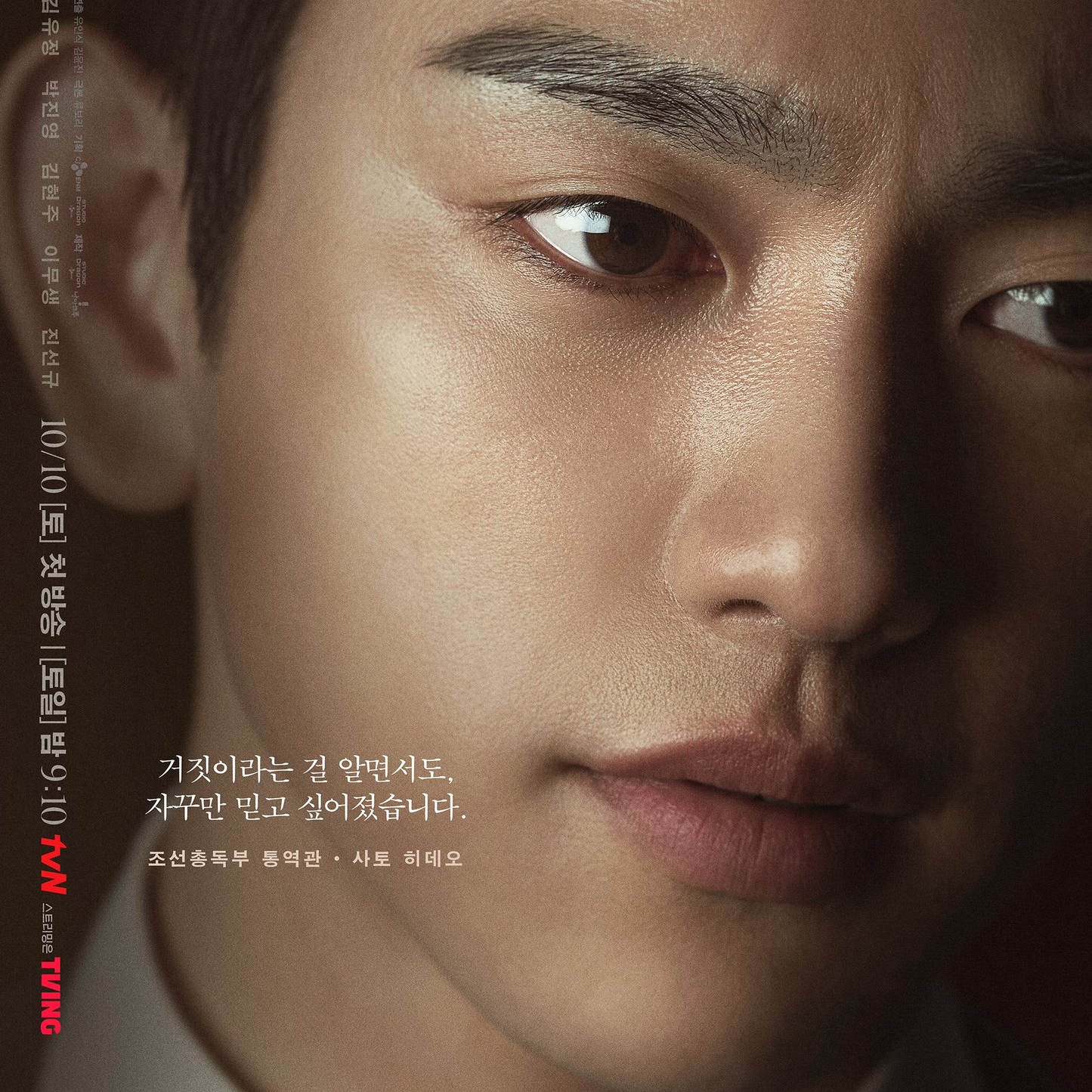 박진영의 최신 사진