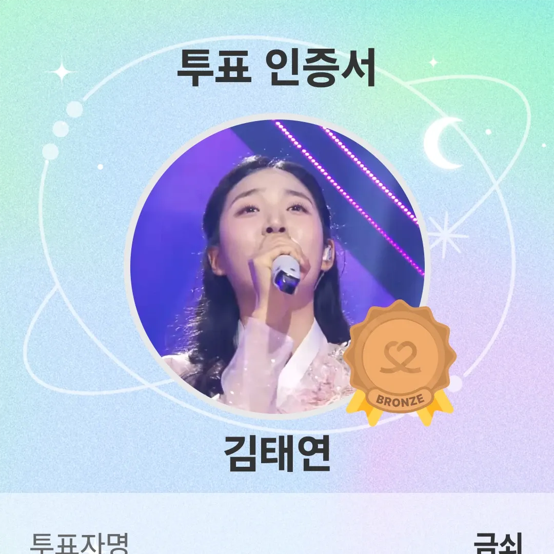 김태연의 최신 사진