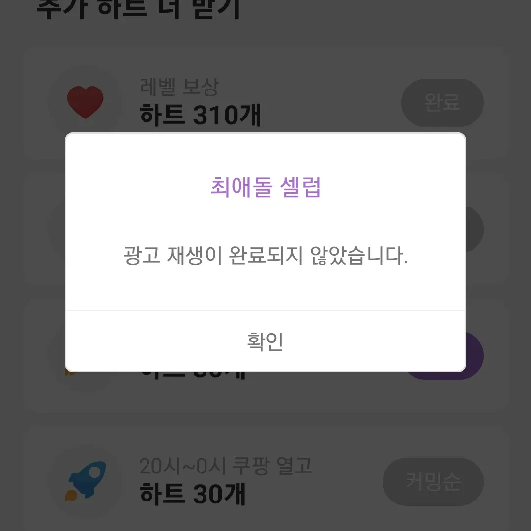 Momen yang diabadikan oleh penggemar Kim Hojoong