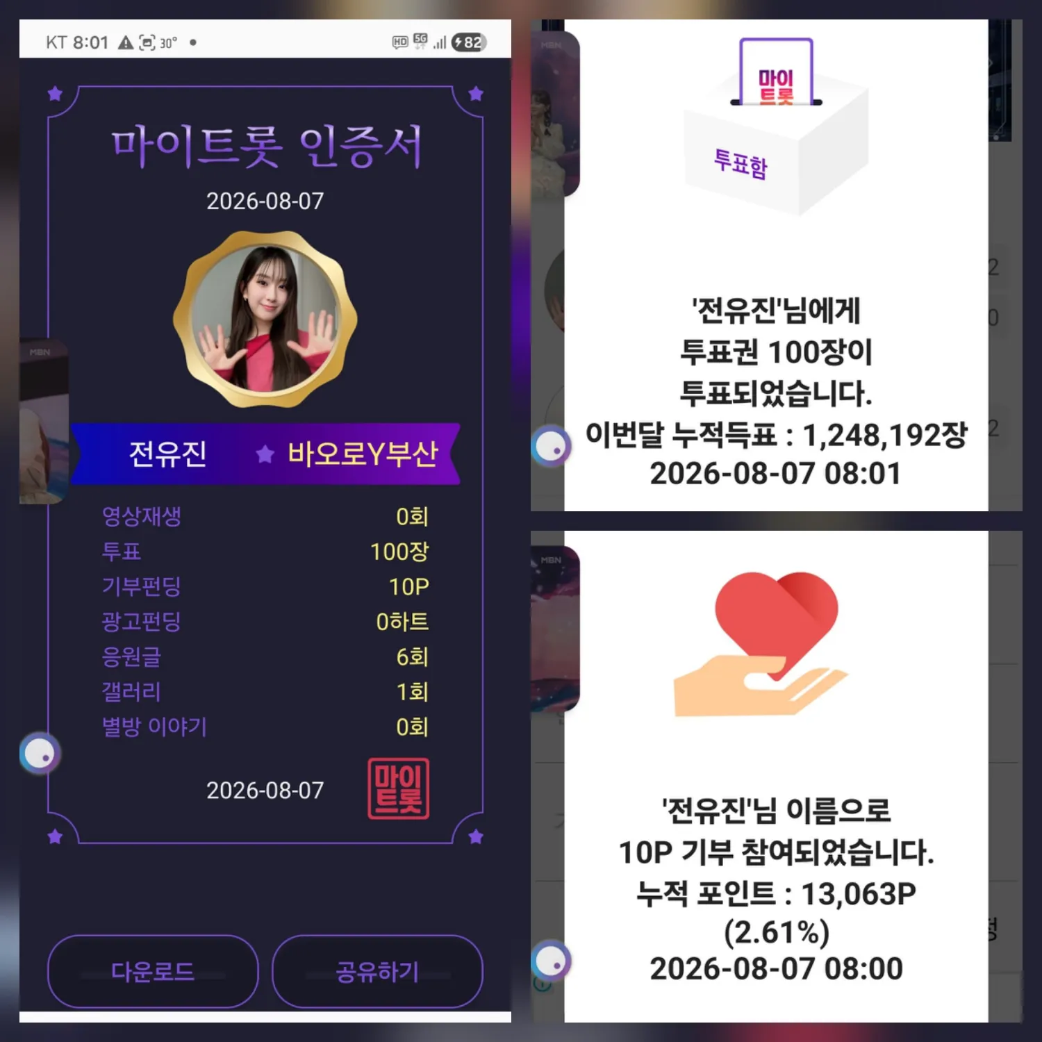 Foto kegiatan terbaru dari Jeon Yujin