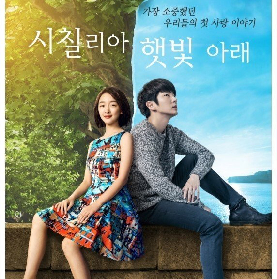 이준기 팬이 찍은 순간