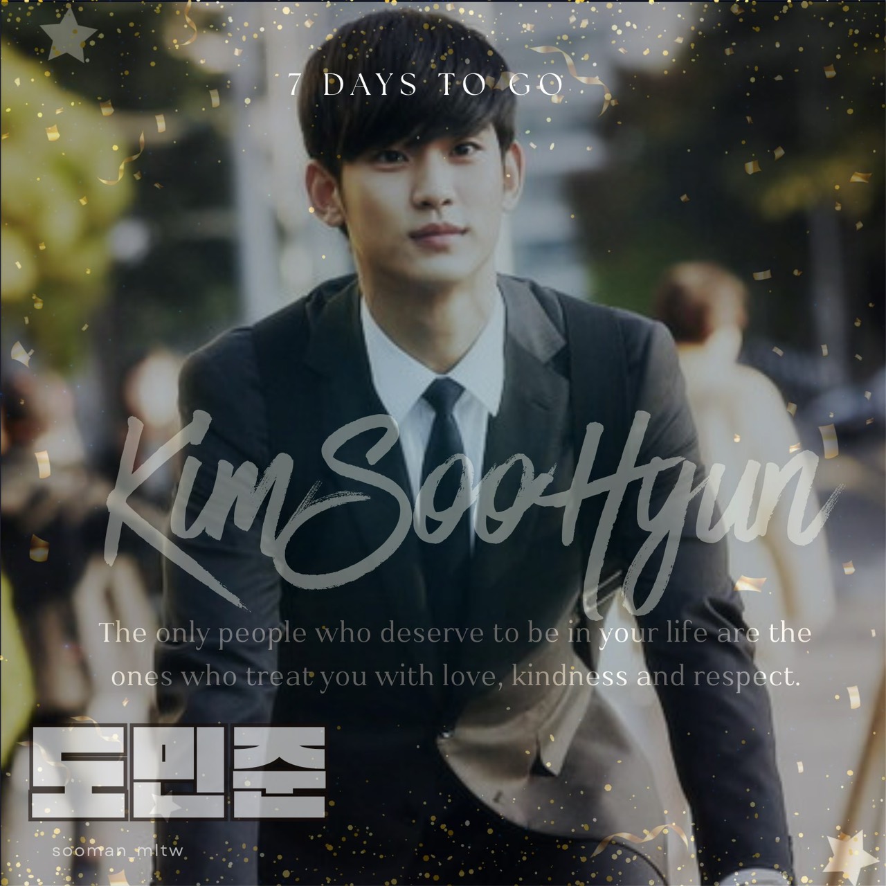 A moment captured by a fan of Kim Soohyun