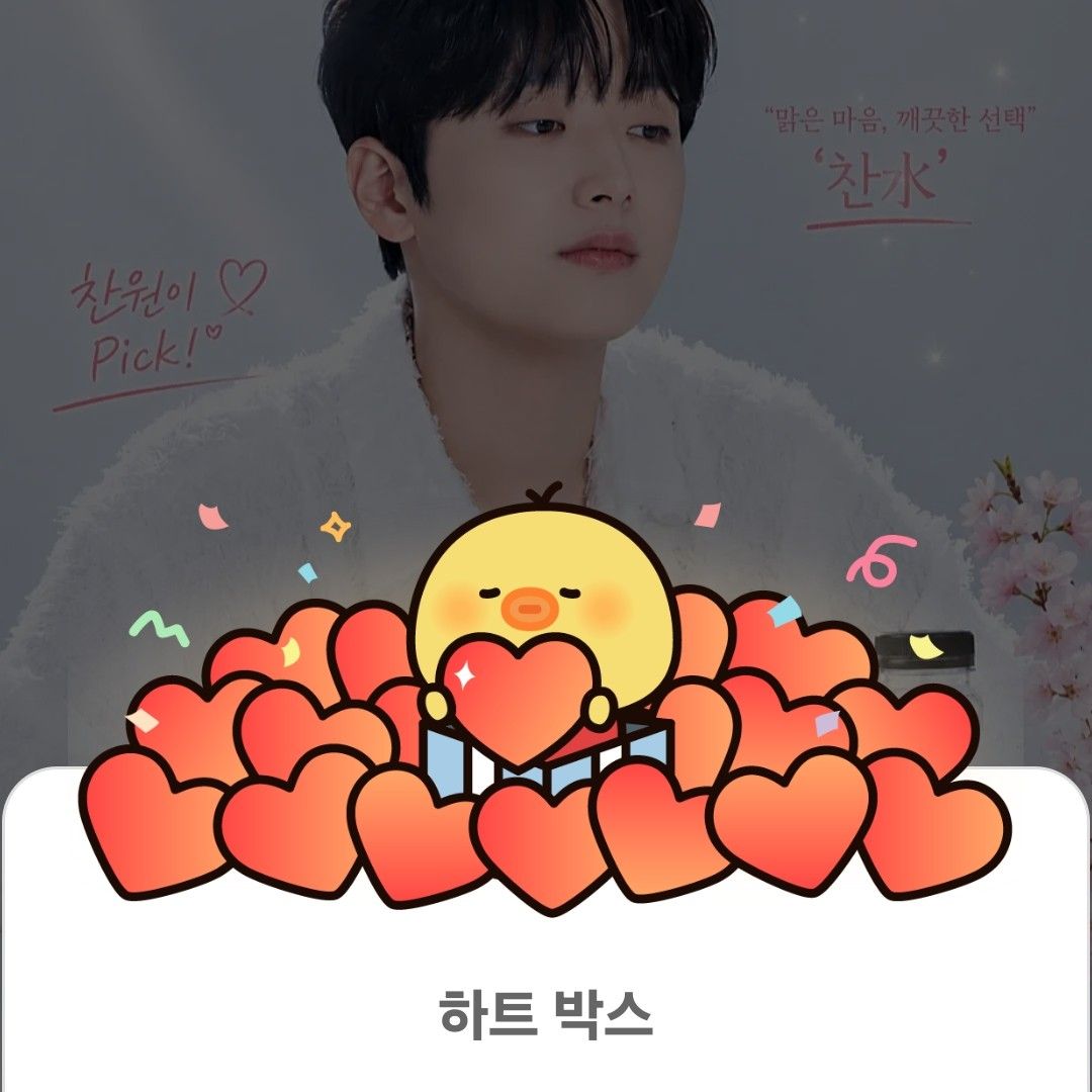 Momen yang diabadikan oleh penggemar Lee Chanwon