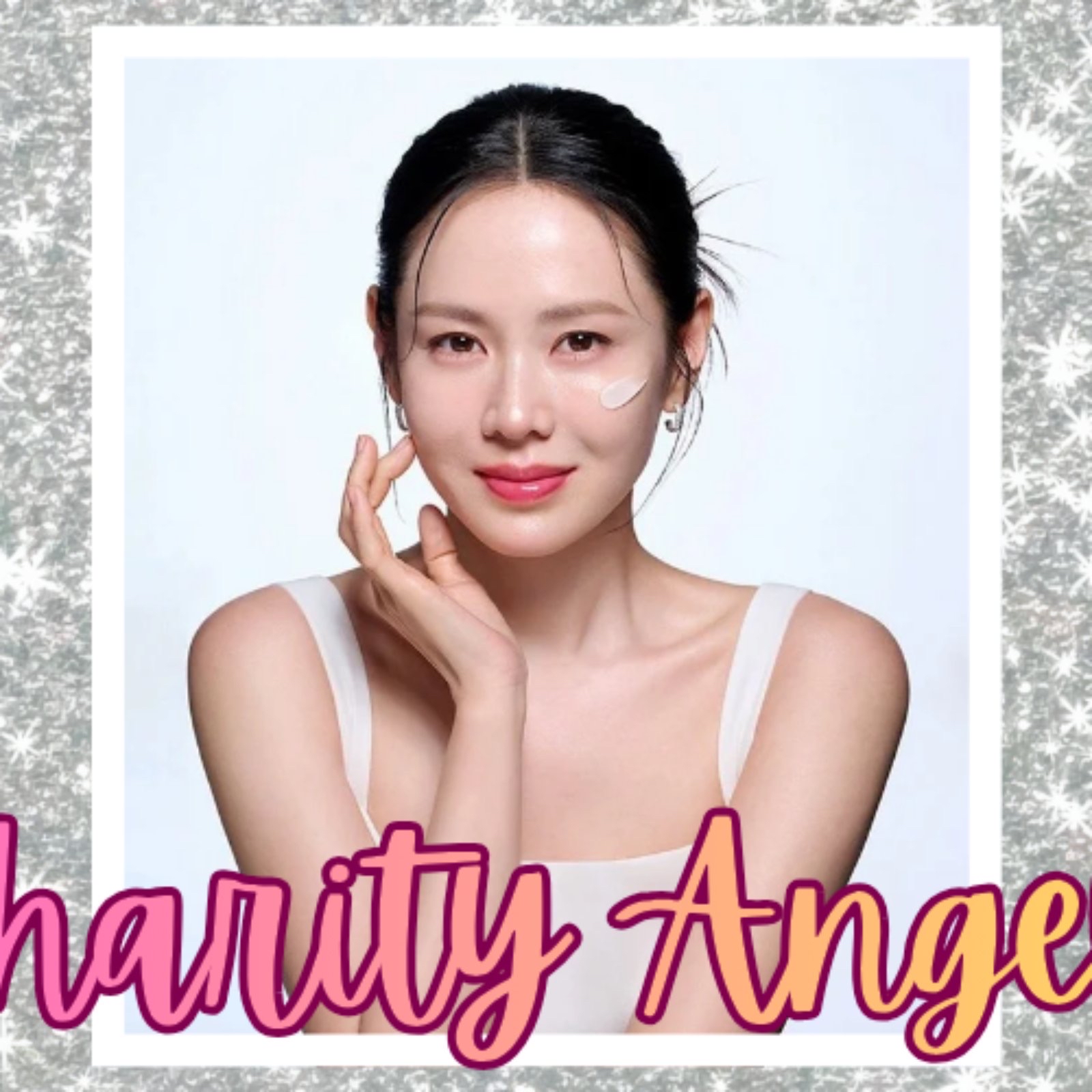 손예진 팬이 찍은 순간