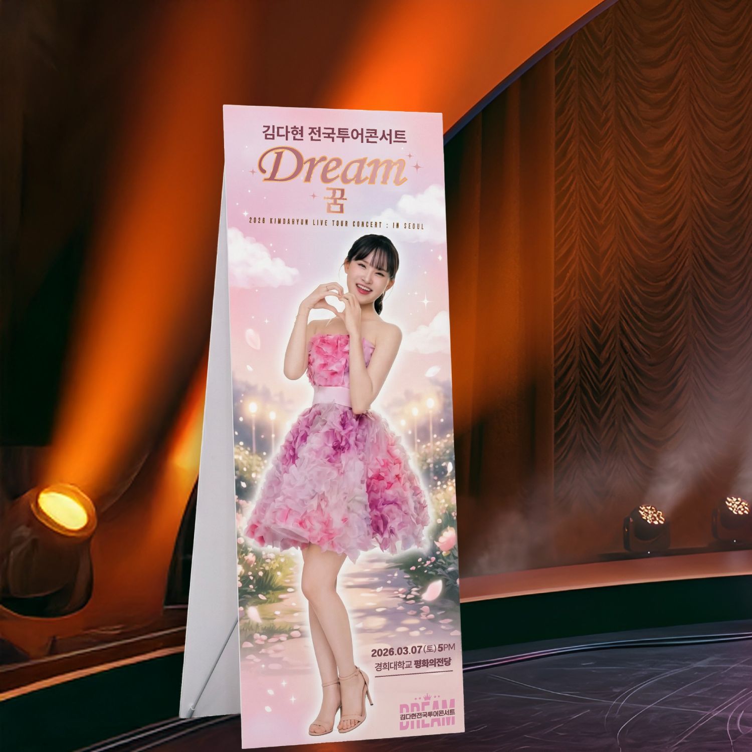 金多贤的幕后花絮