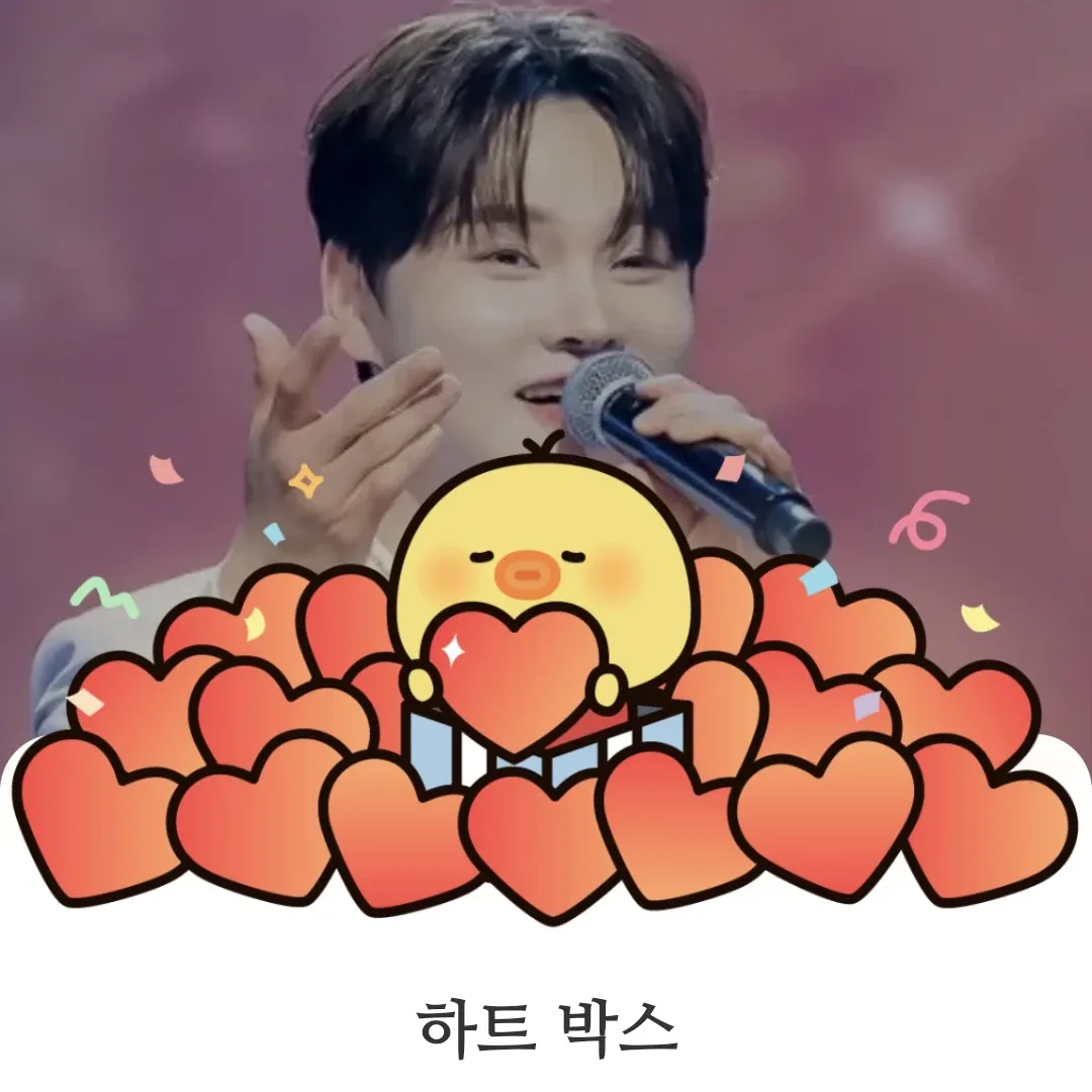 박서진의 최신 사진