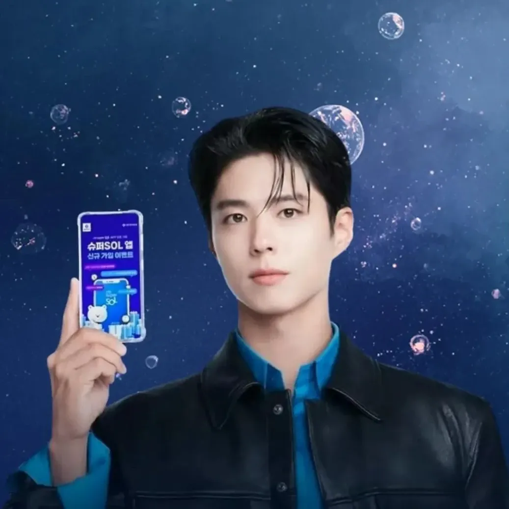 Latest photo of Park Bogum