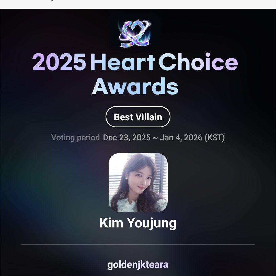 Recent activity shot of Kim Youjung