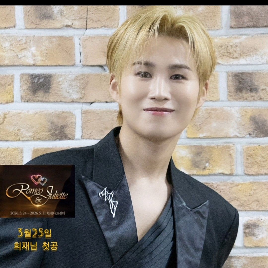 김희재 최근 활동샷