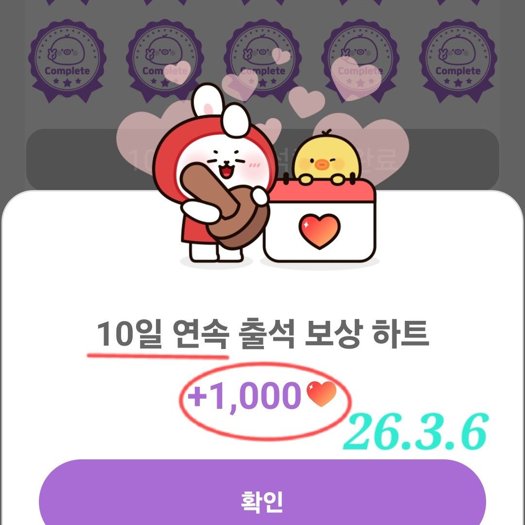 ファンが撮影したチャン・ミンホの瞬間