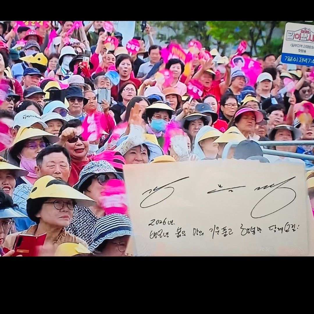 Cuplikan di balik layar dari Kang Moonkyung