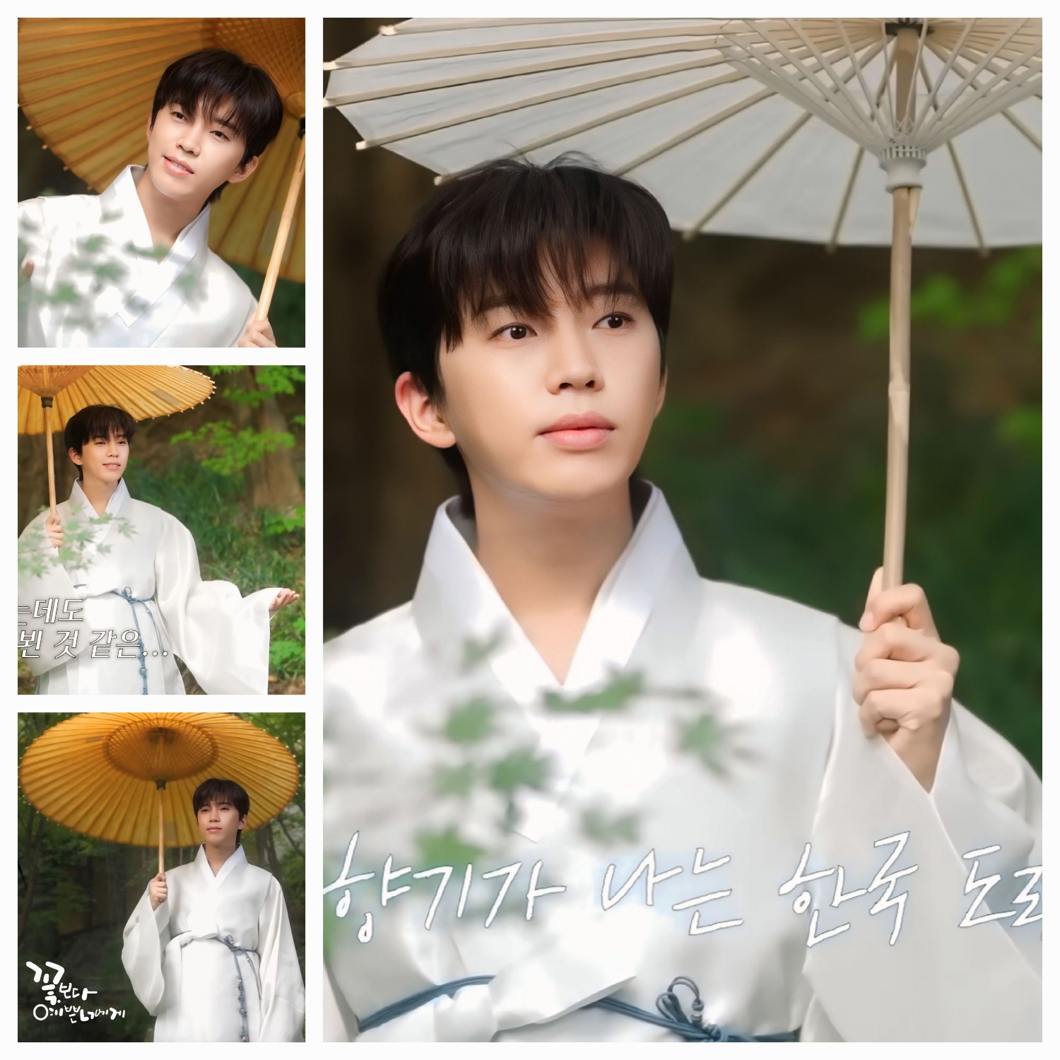 イム・ヨンウンのビハインドカット