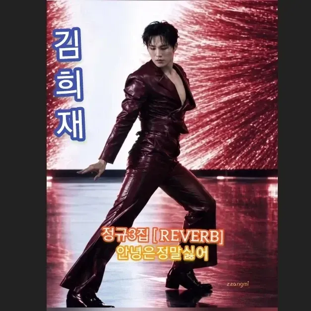キム・ヒジェの最新写真