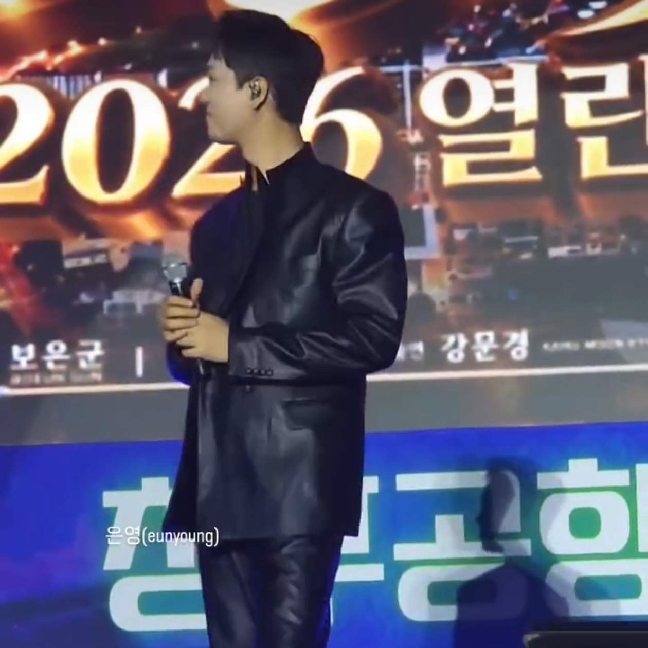 A moment captured by a fan of Song Minjun
