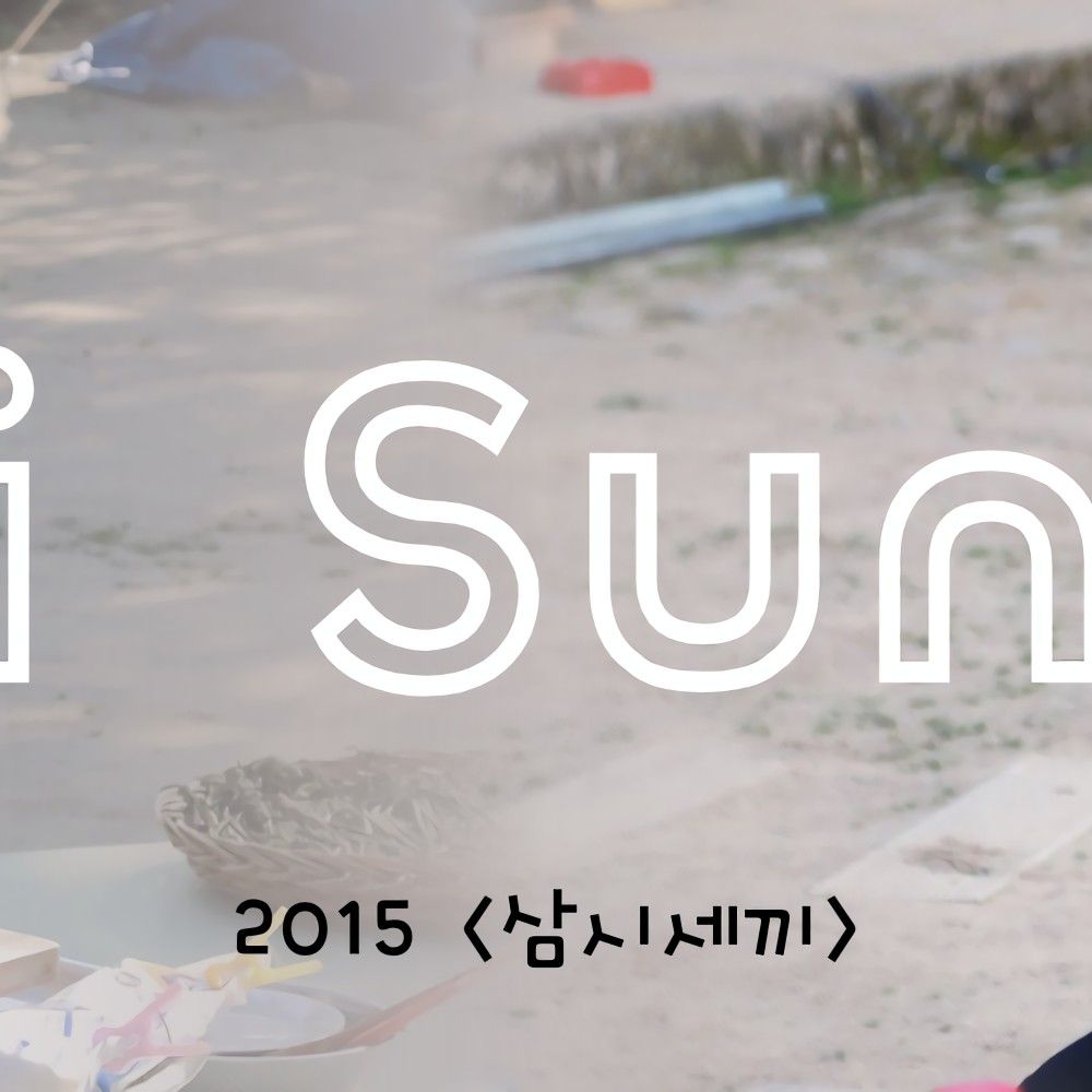 지성의 비하인드 컷