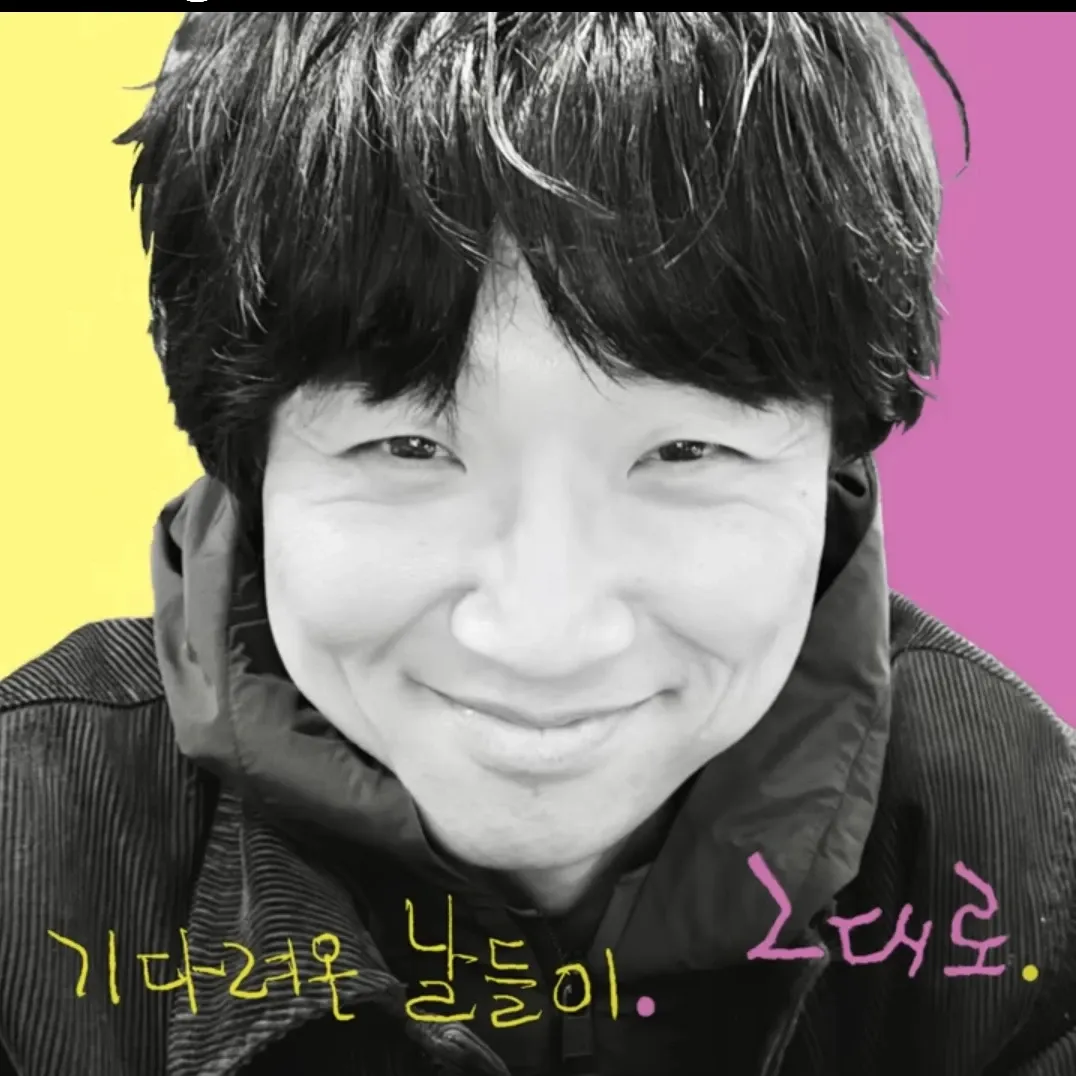 Recent activity shot of Bak Changgeun