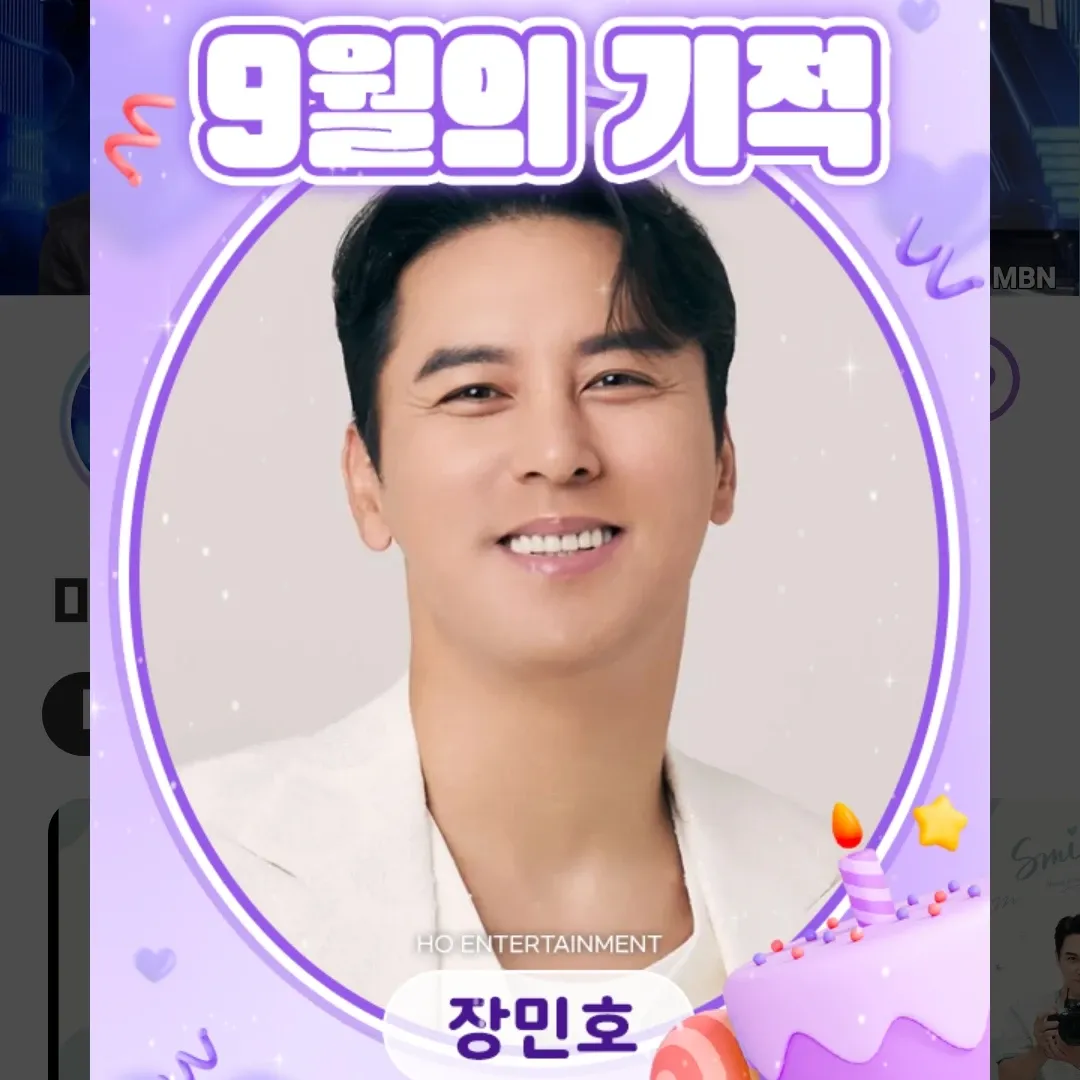 Cuplikan di balik layar dari Jang Minho