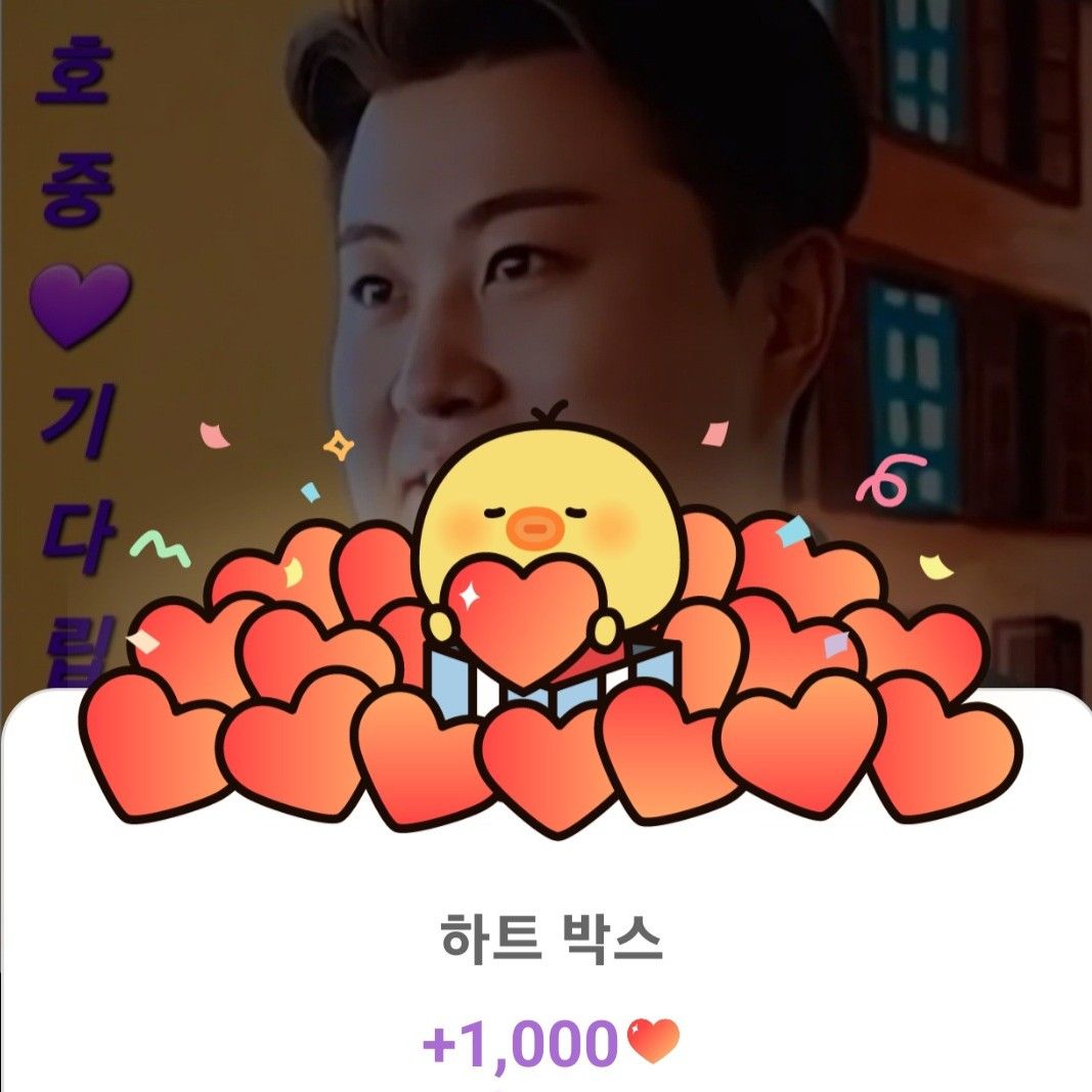 Latest photo of Kim Hojoong