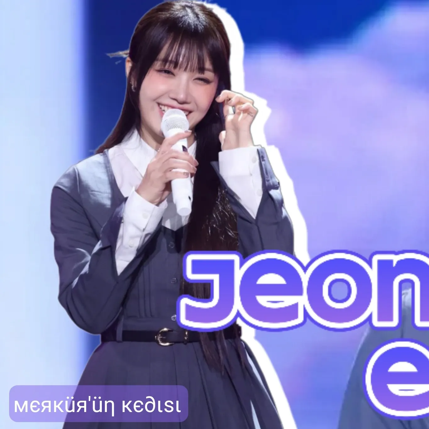 Recent activity shot of Jung Eunji